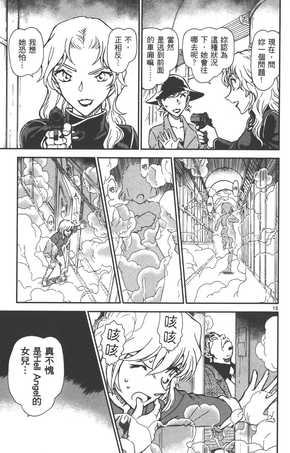 第95页