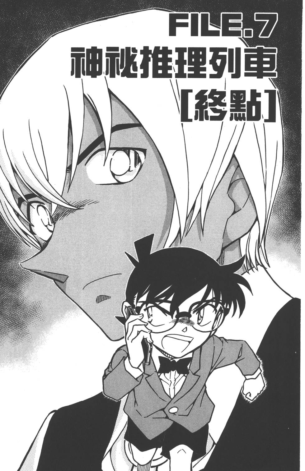 第97页
