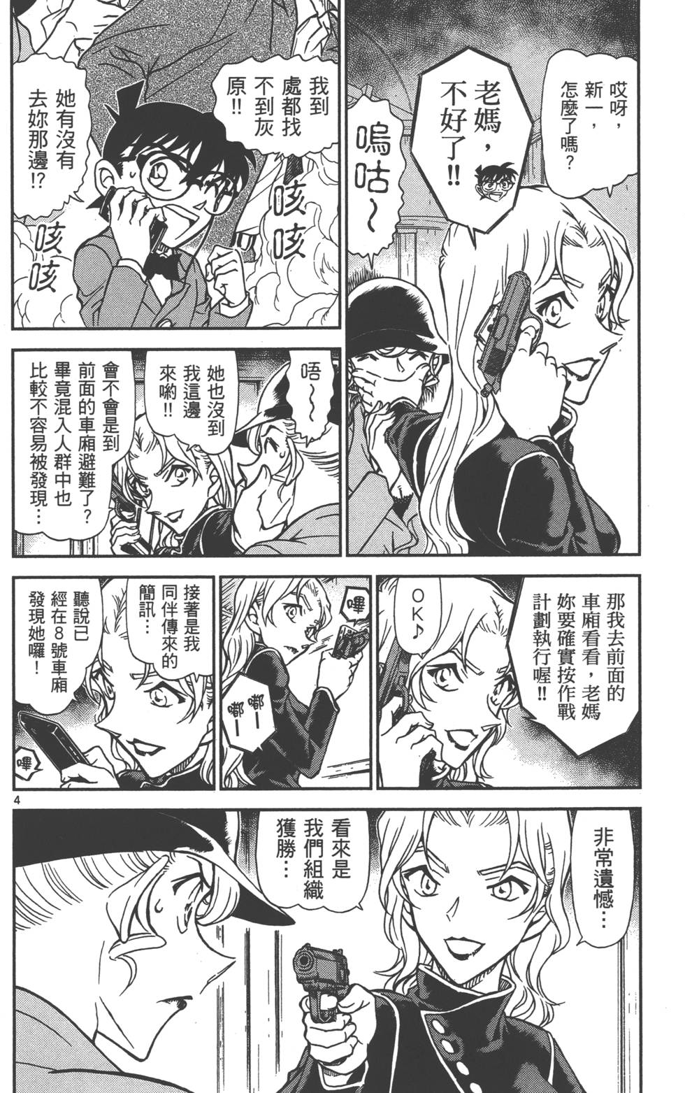 第100页