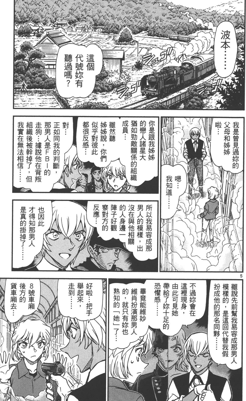 第101页