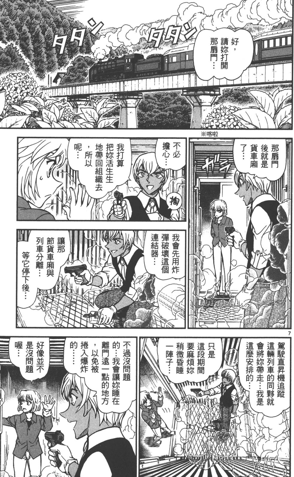 第103页