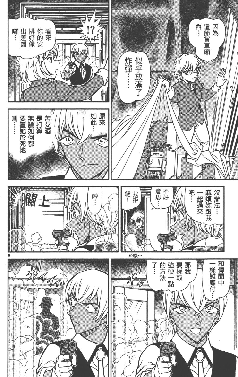 第104页