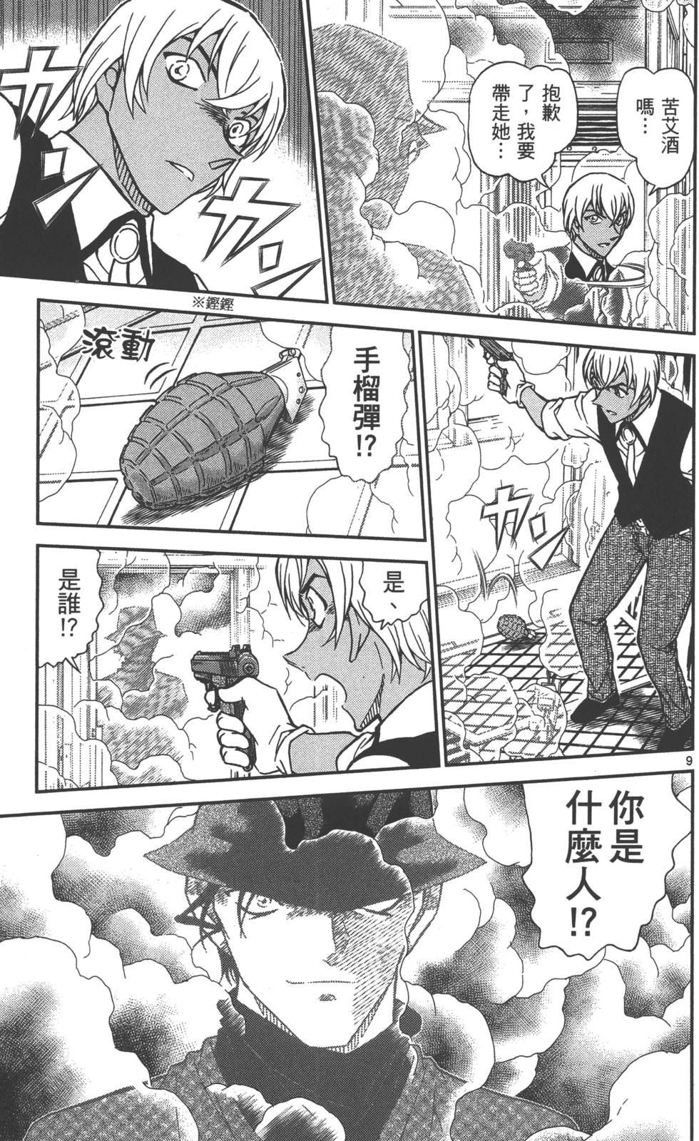 第105页