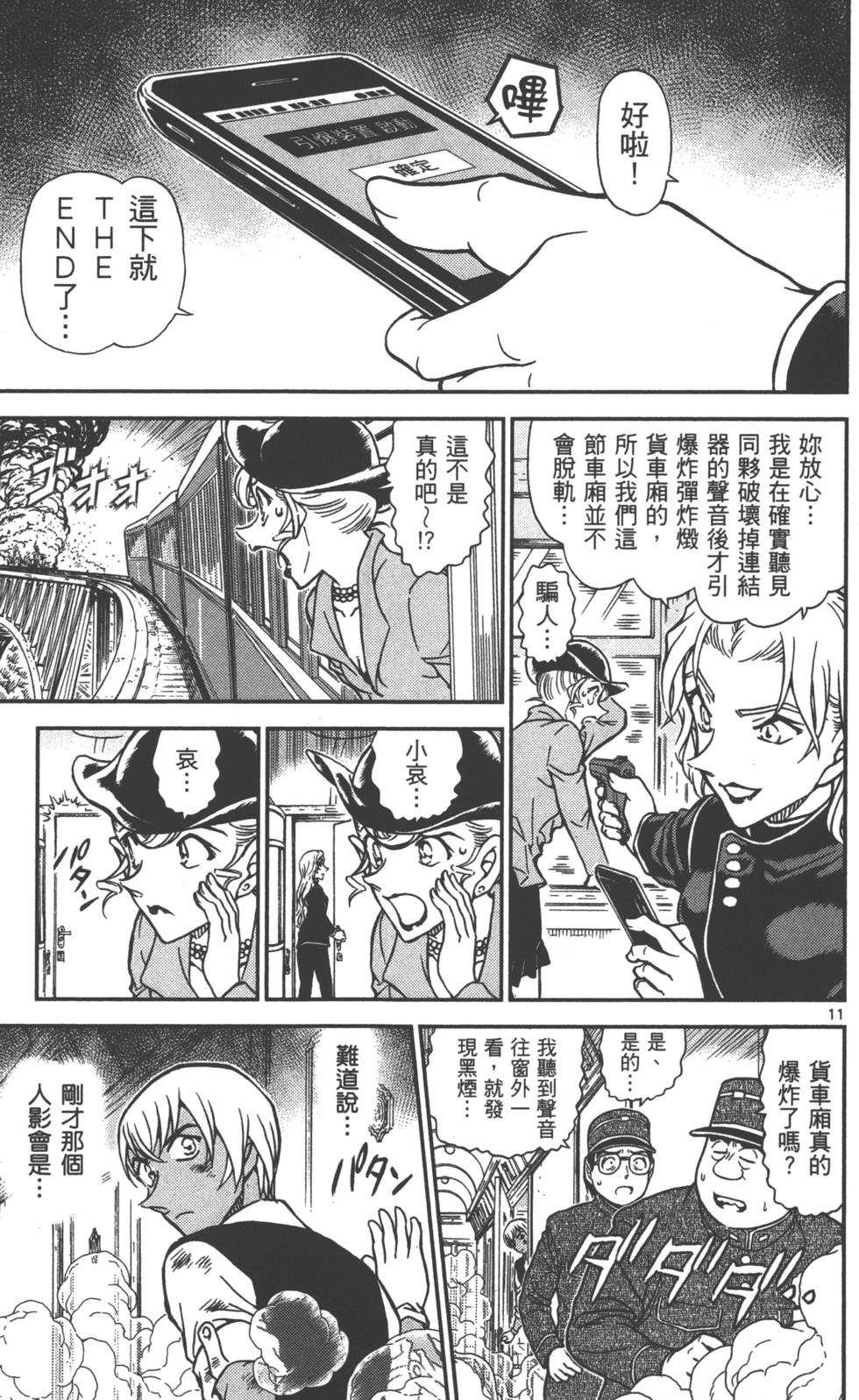 第107页