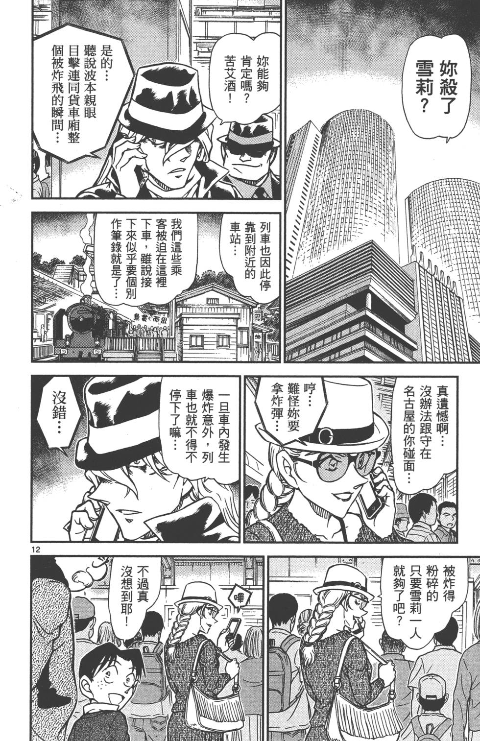 第108页