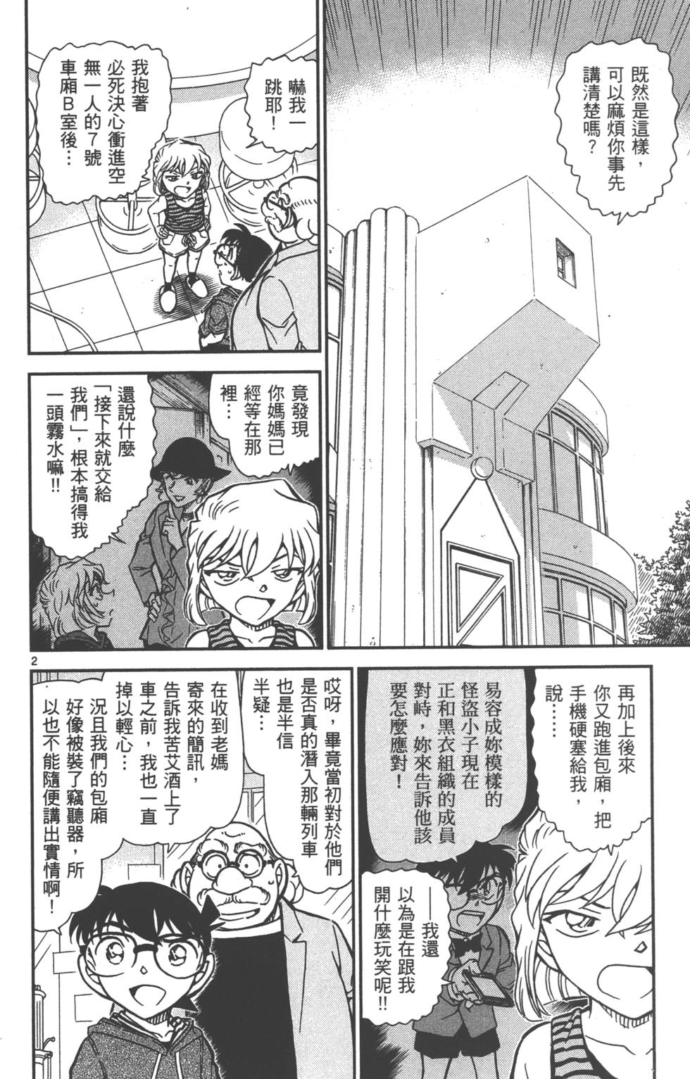 第114页