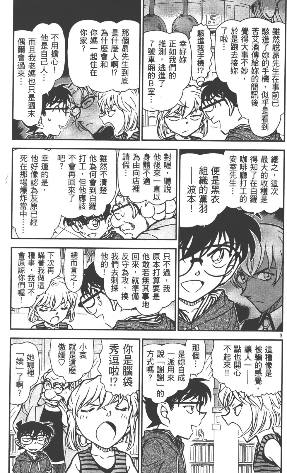 第115页
