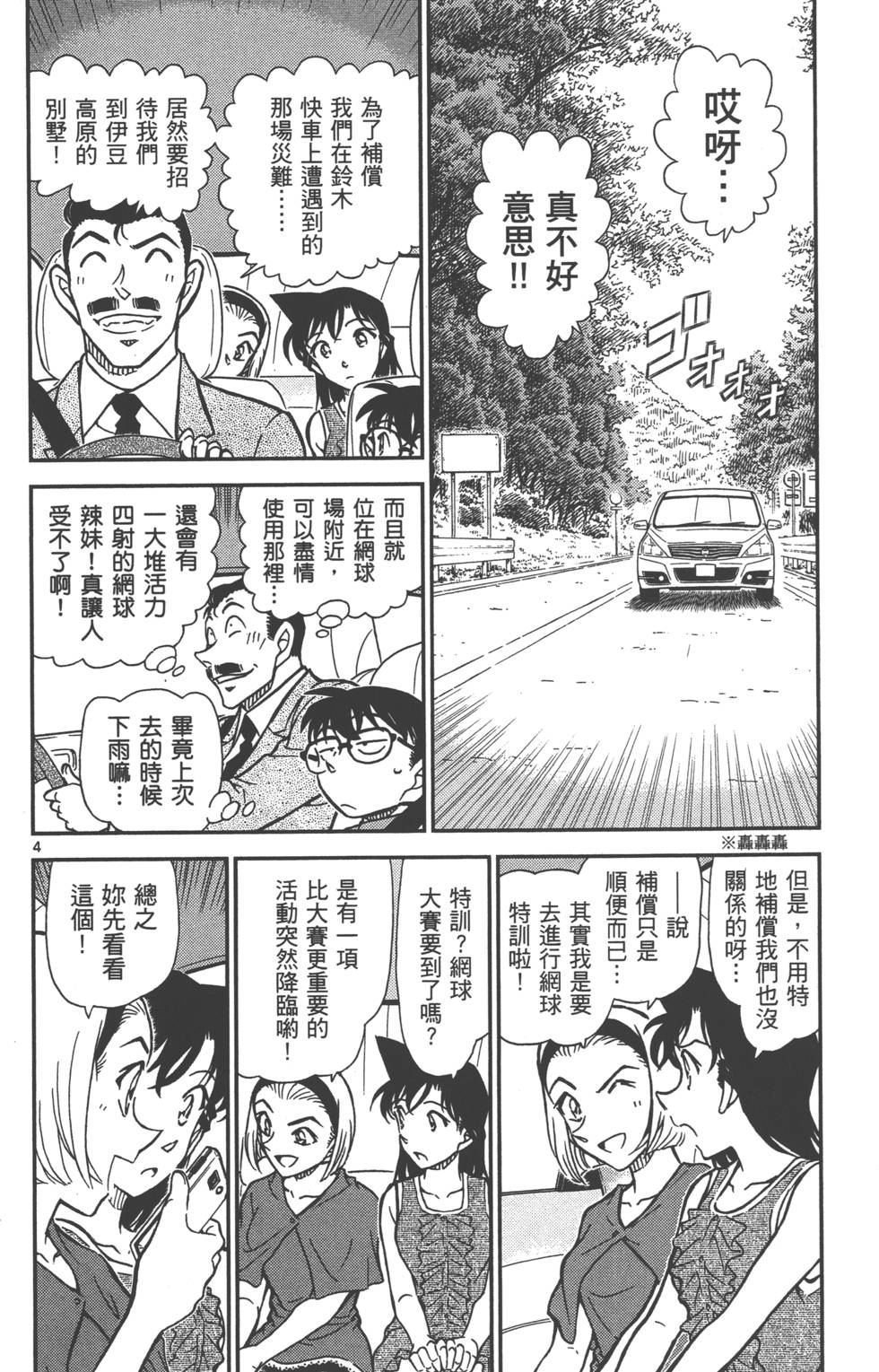 第116页