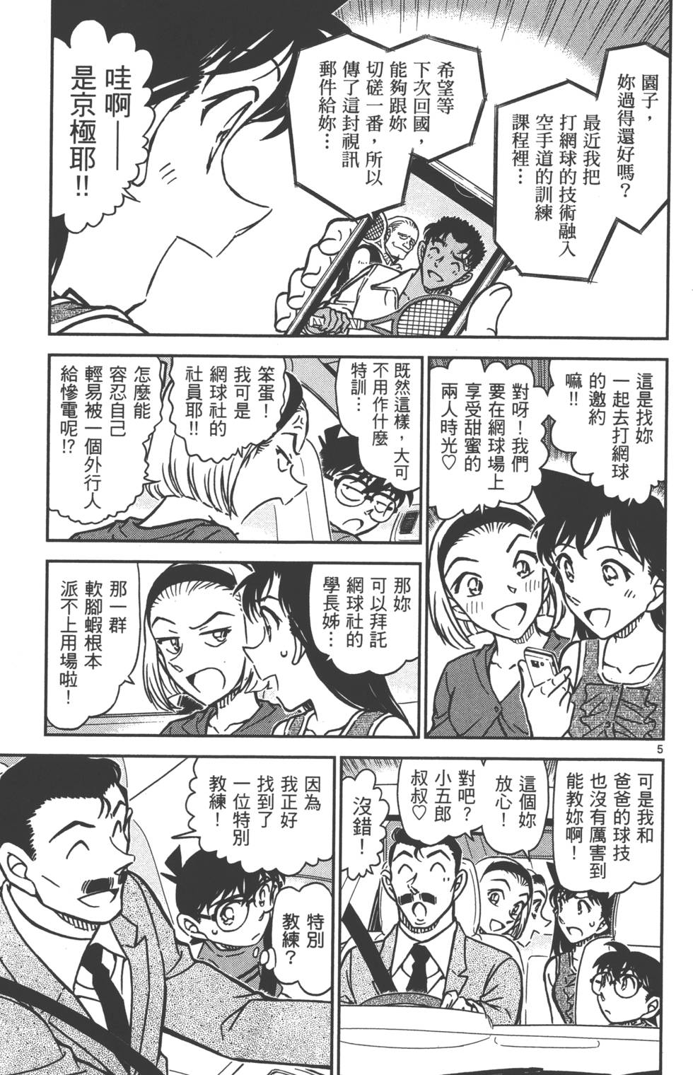 第117页