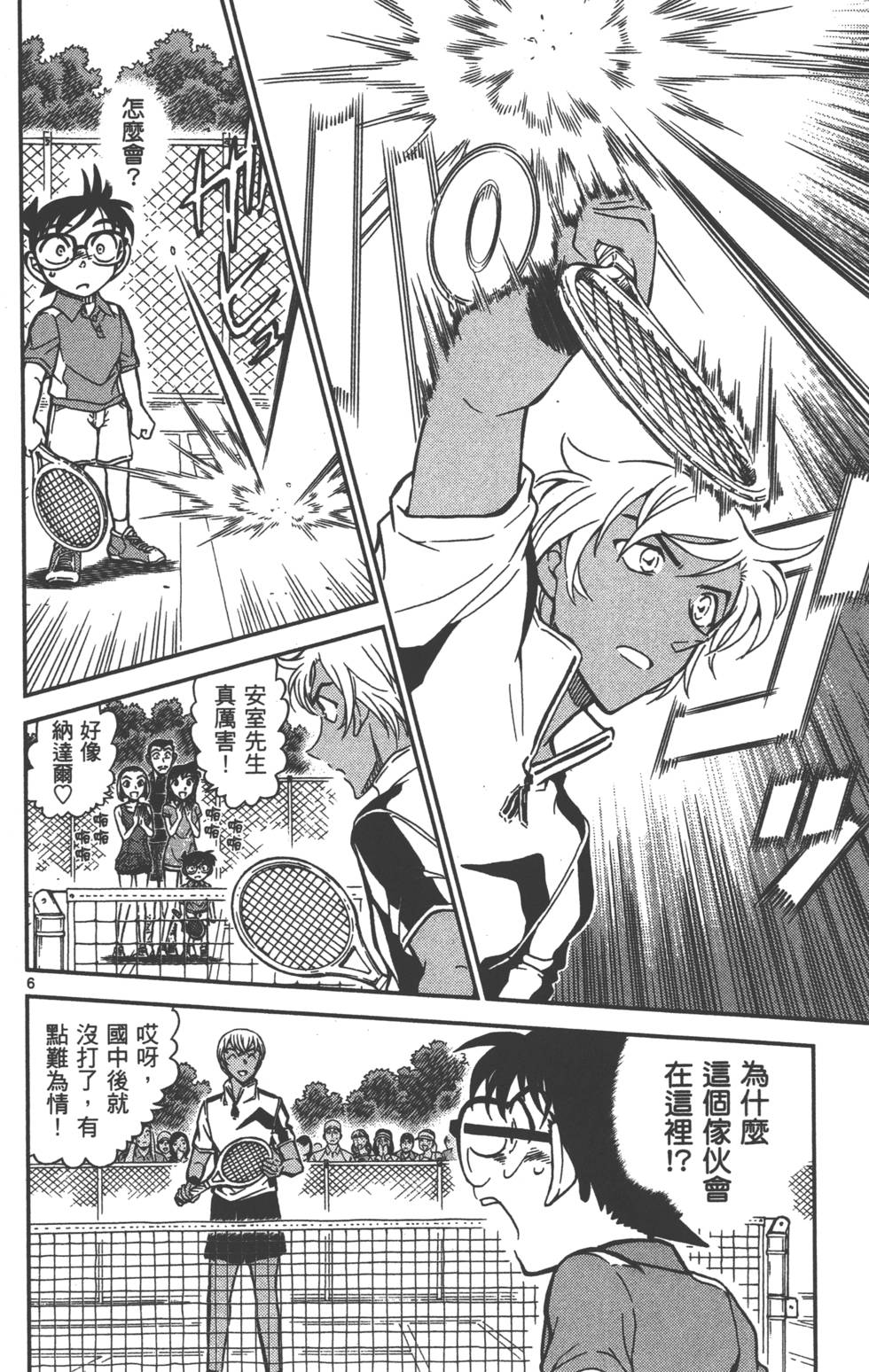 第118页