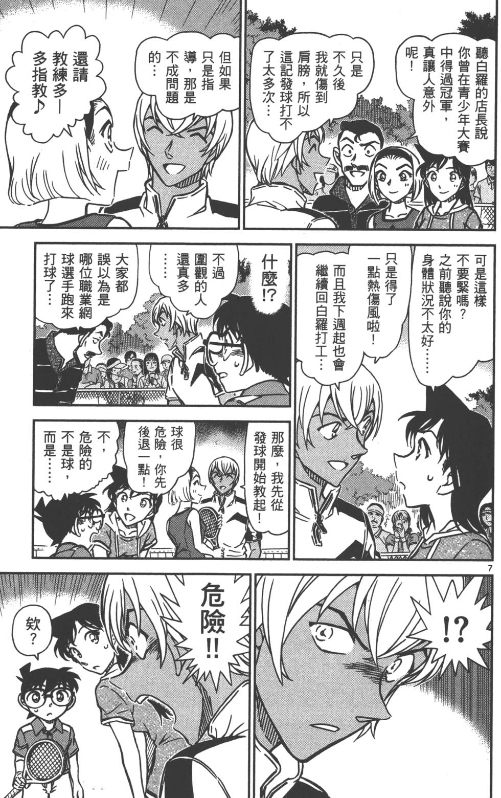 第119页