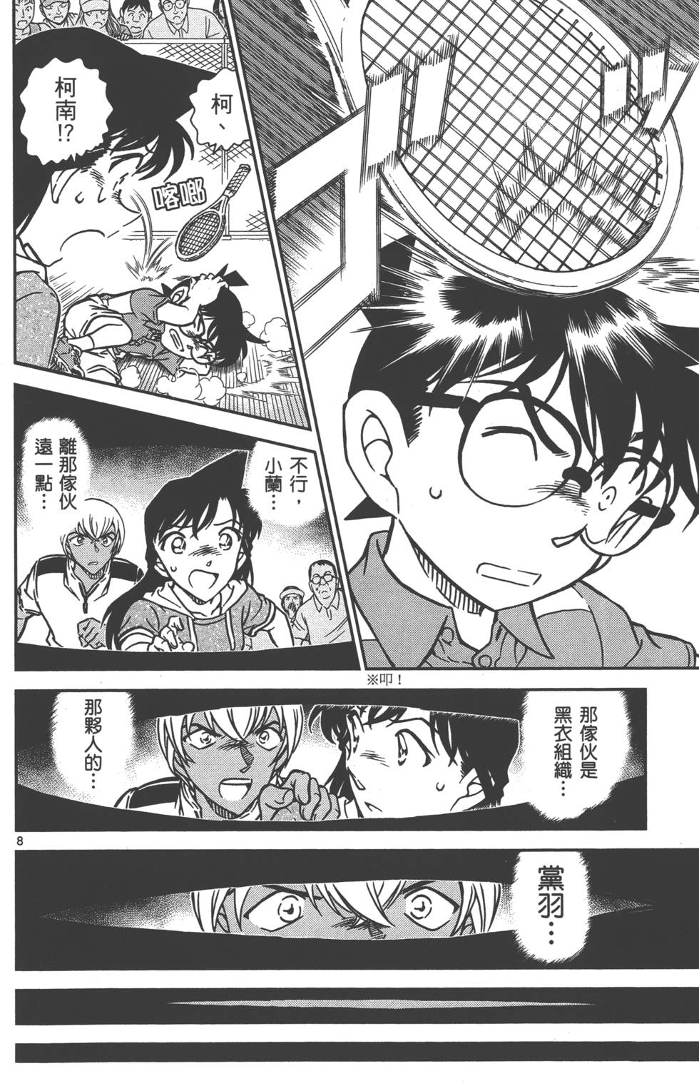 第120页