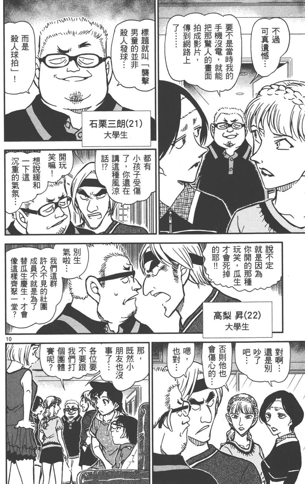 第122页