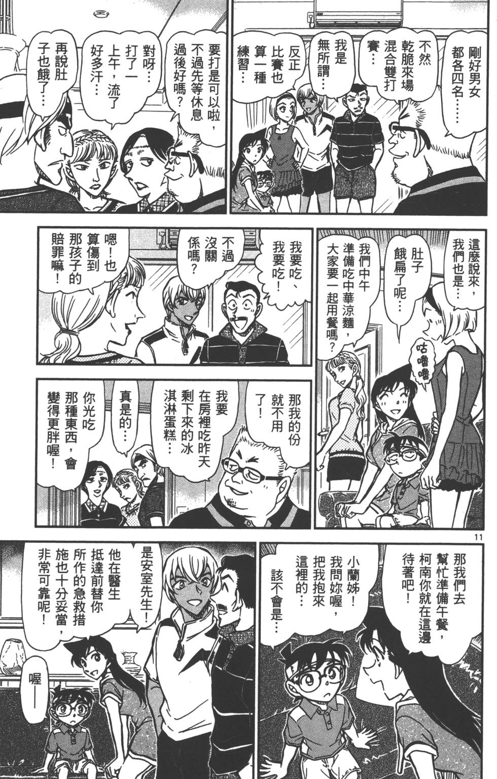 第123页