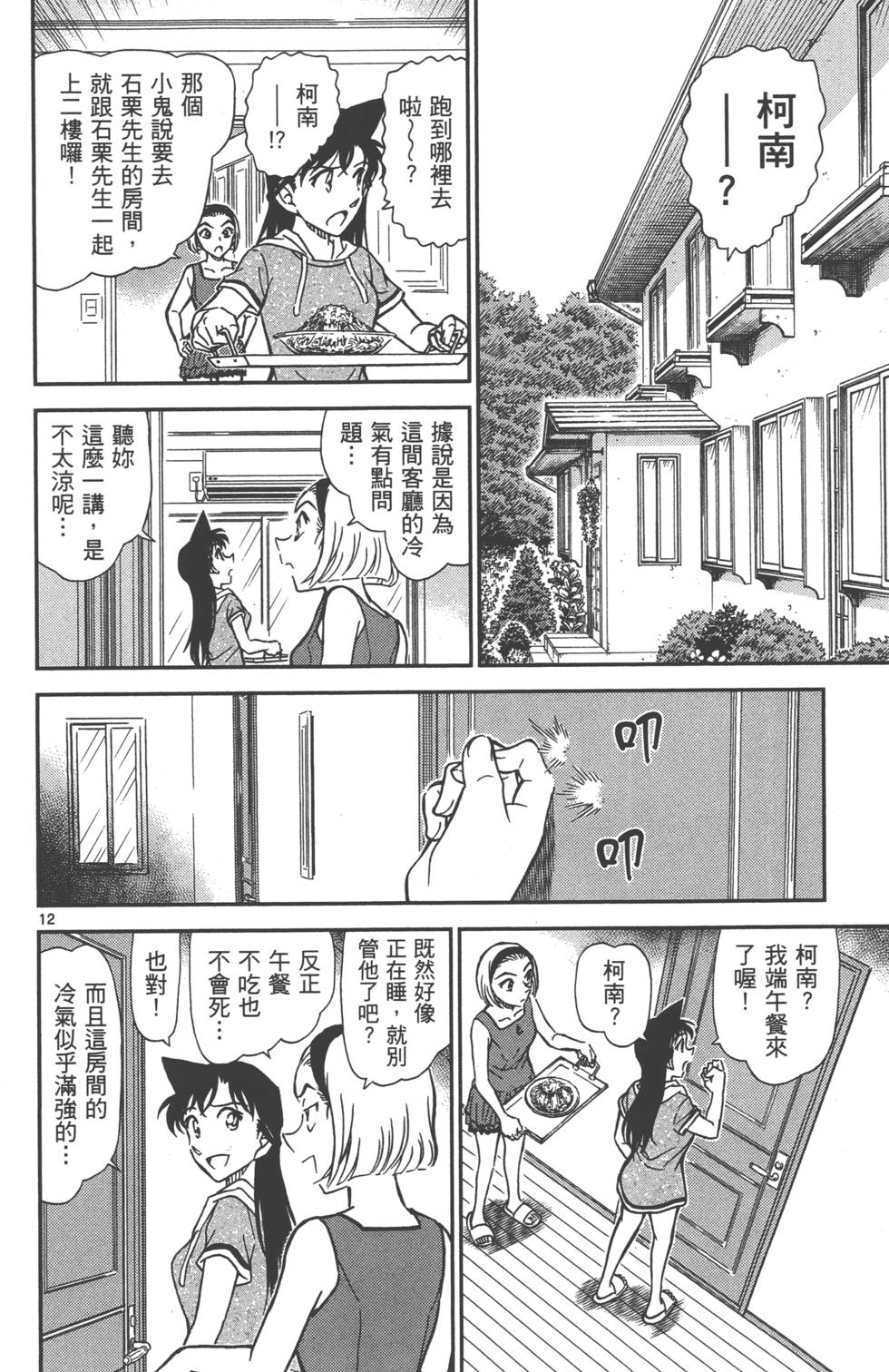 第124页