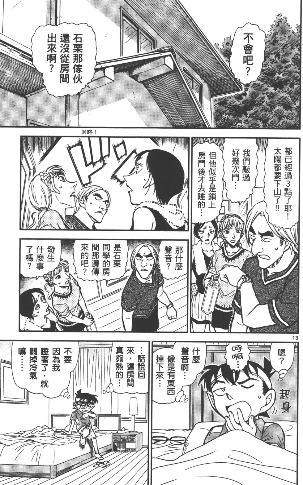 第125页