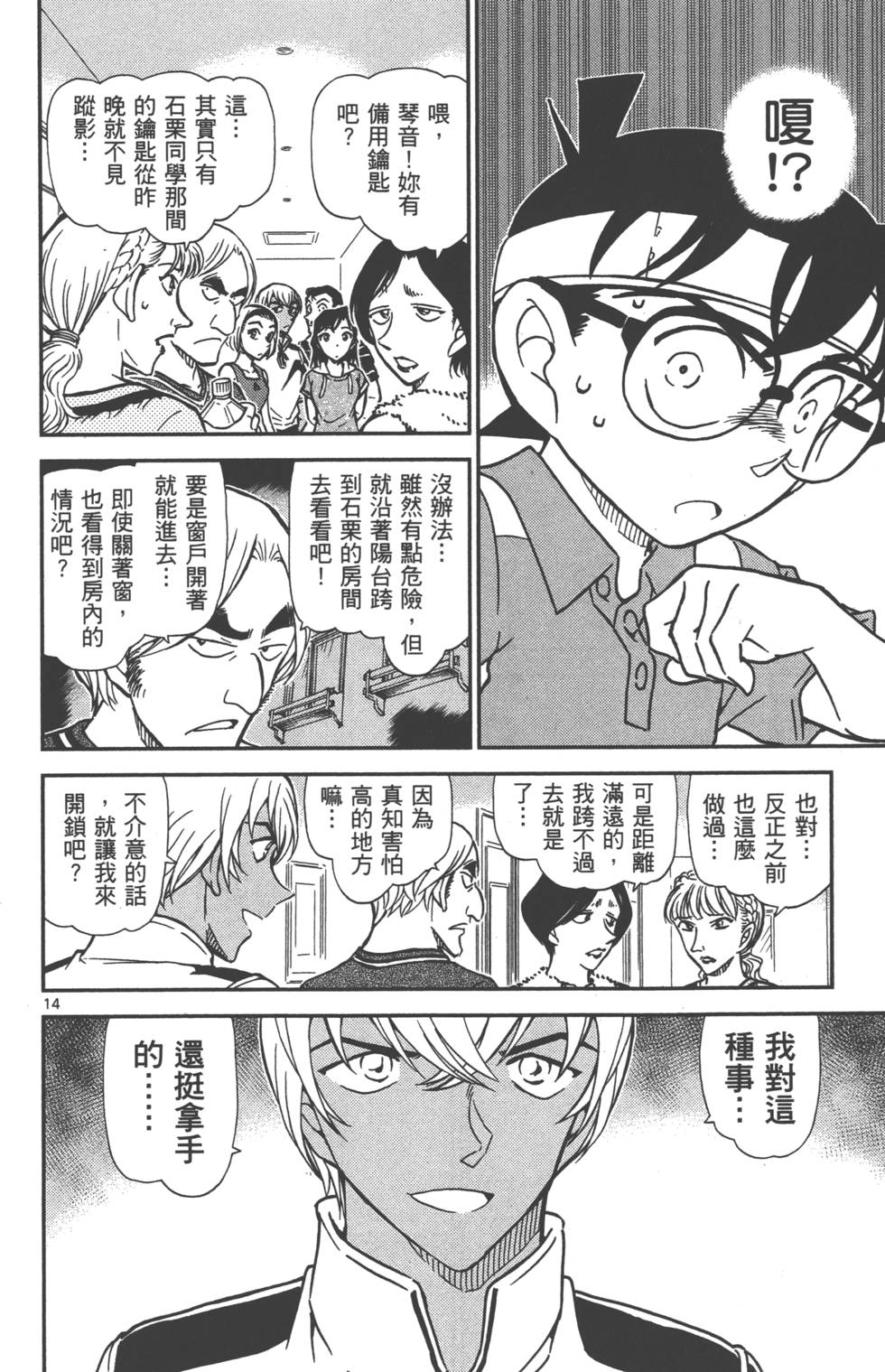 第126页