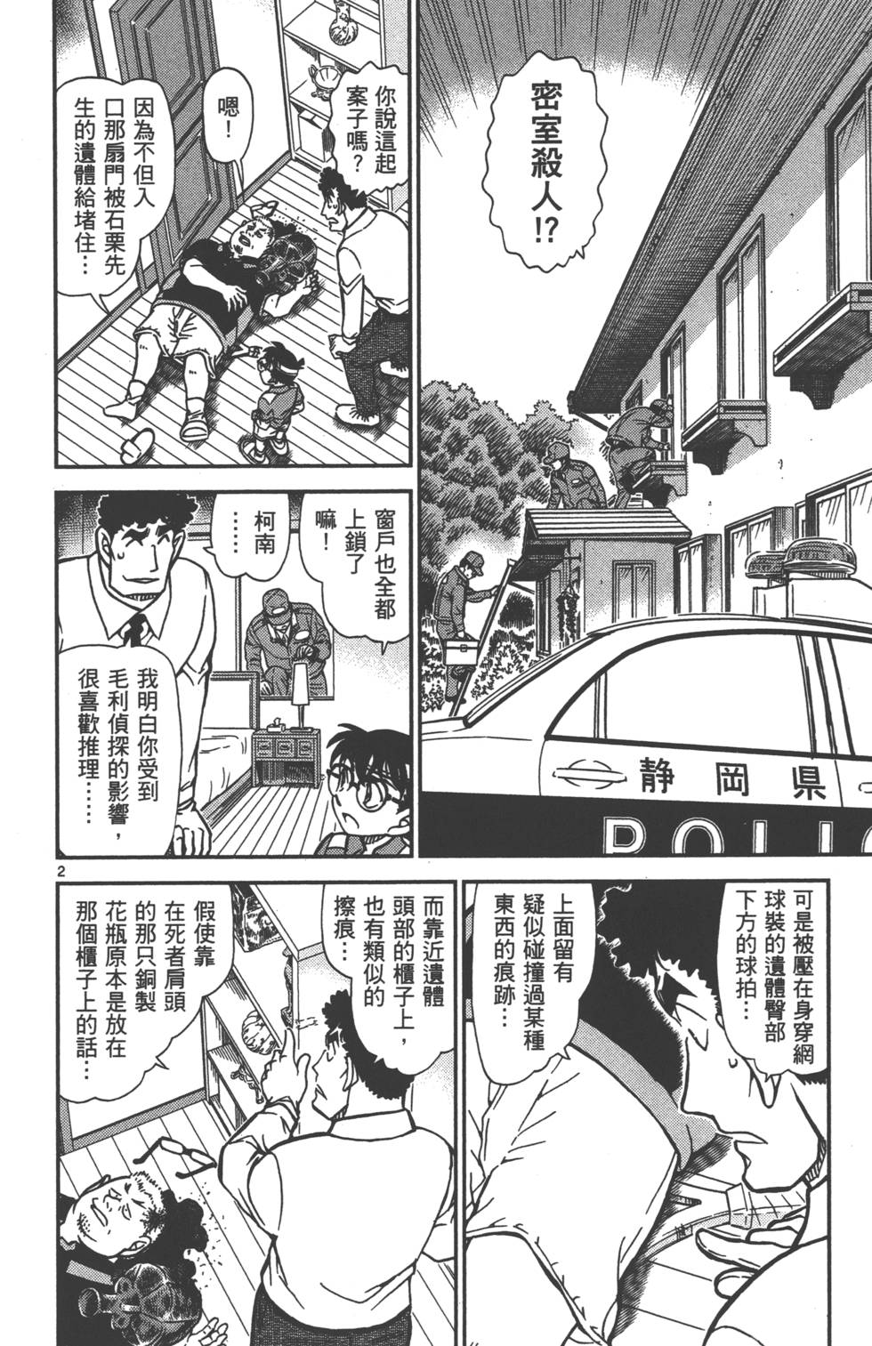 第130页