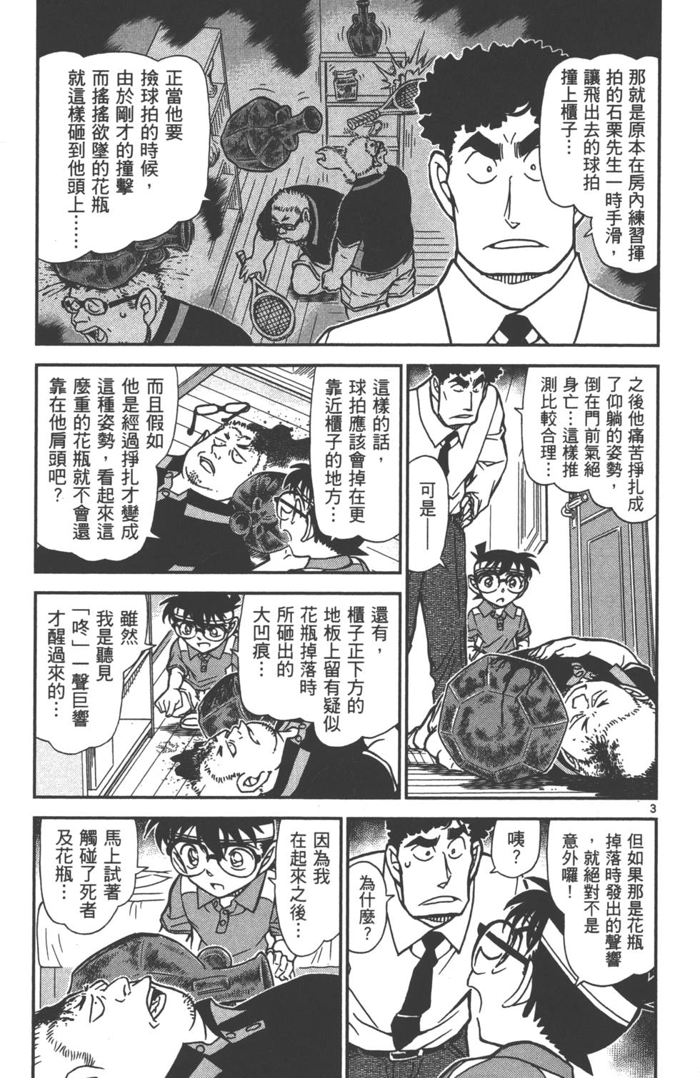 第131页