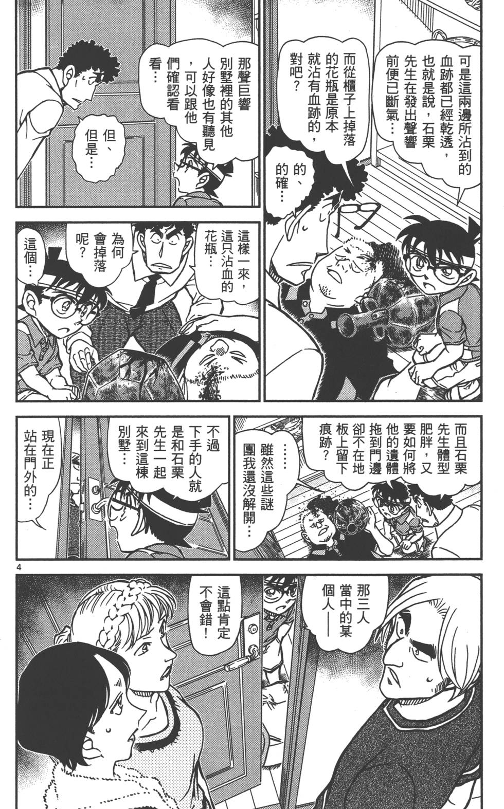 第132页