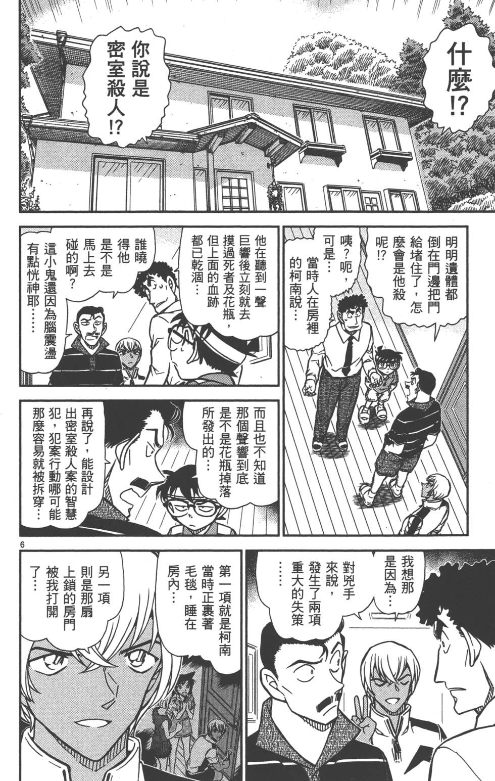 第134页