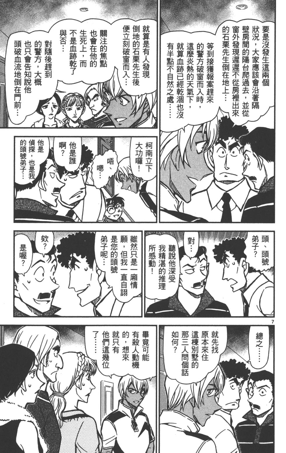 第135页