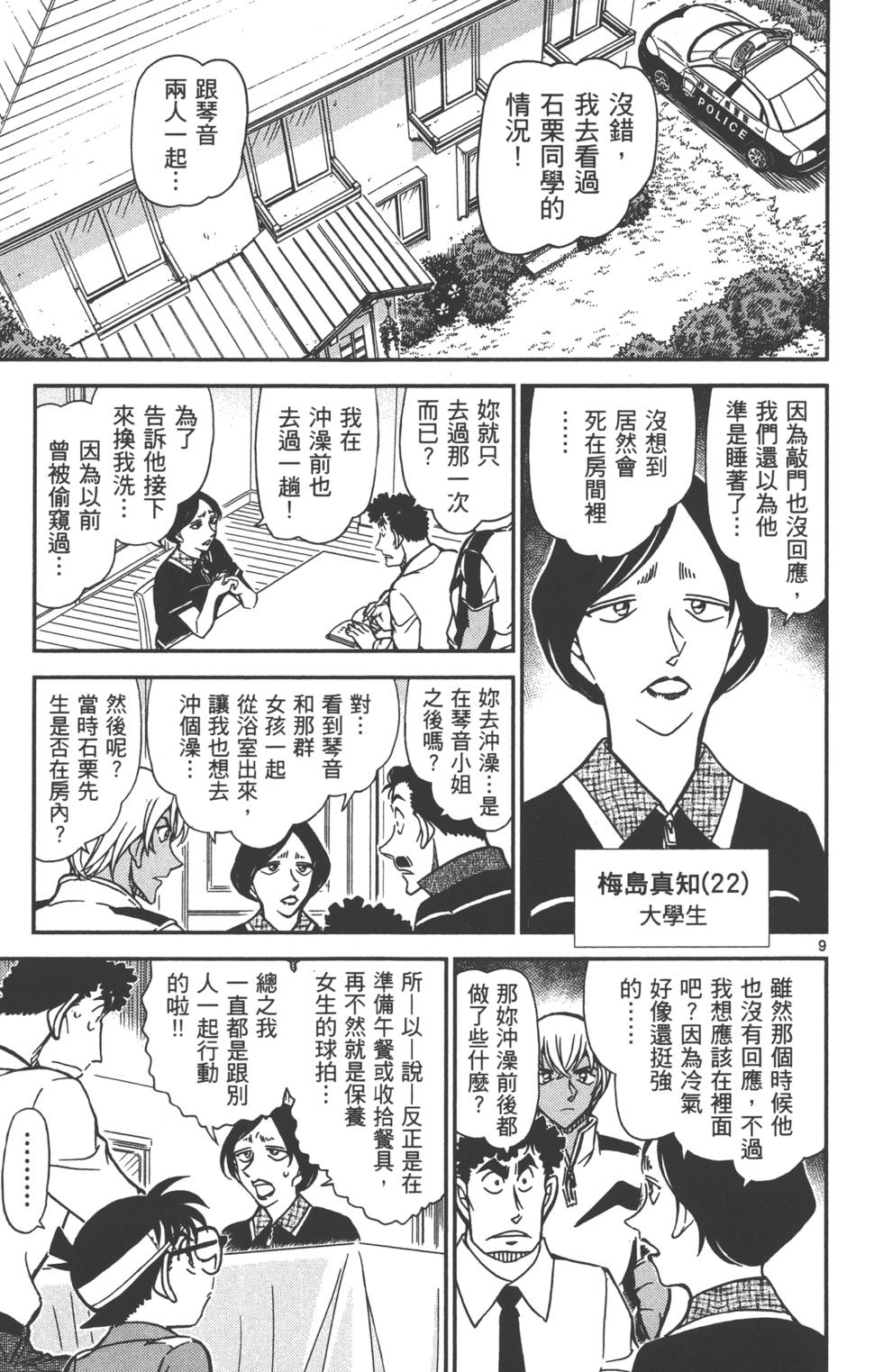 第137页