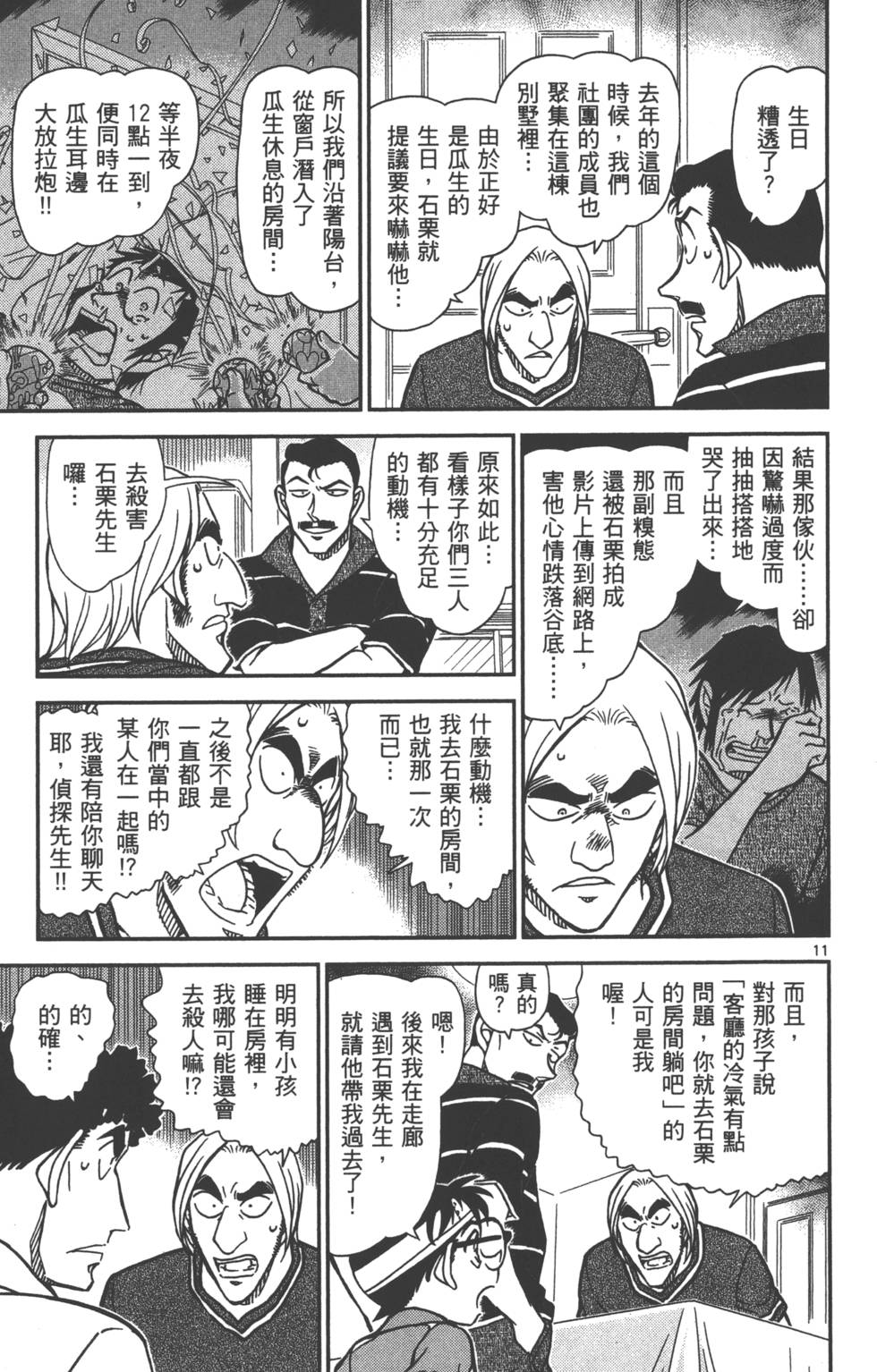 第139页