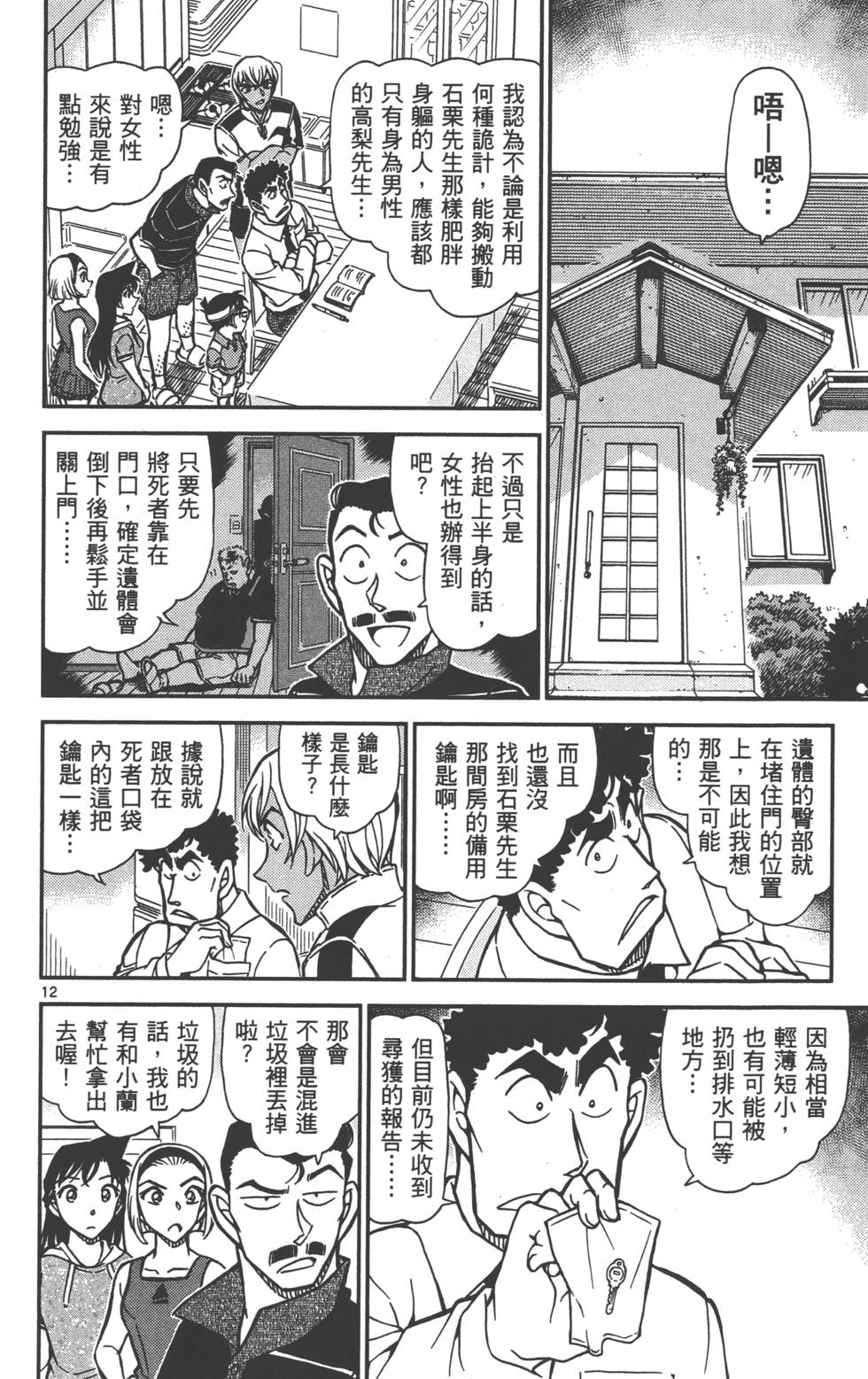 第140页