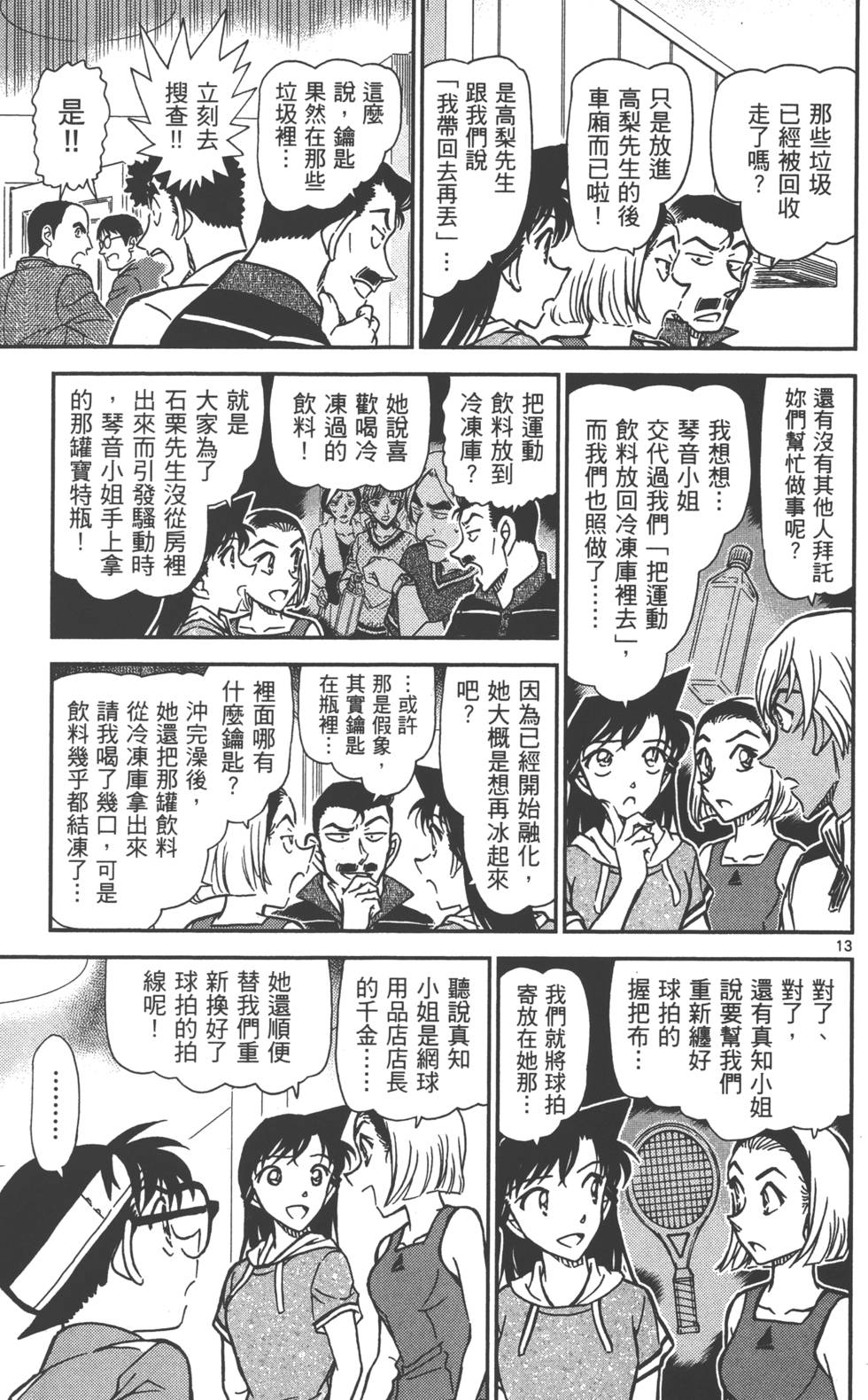 第141页