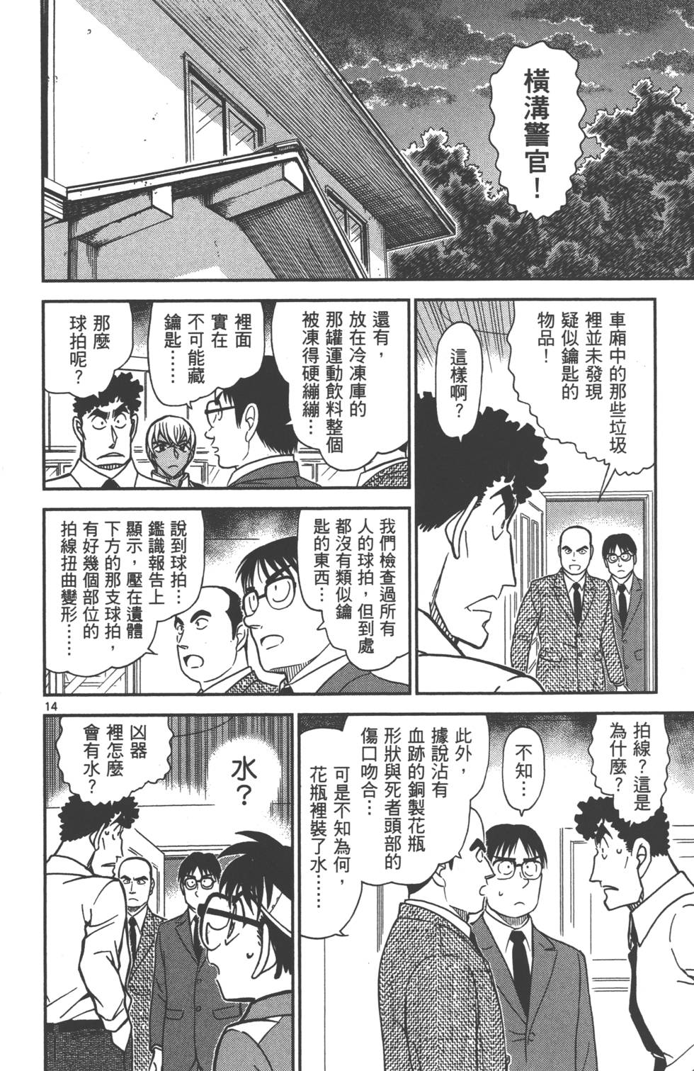 第142页