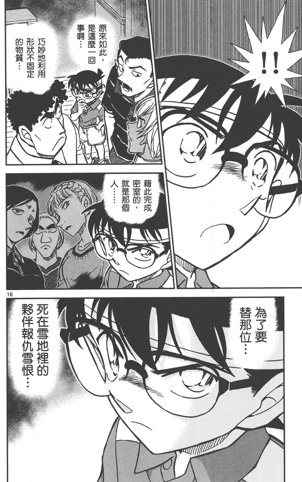 第144页