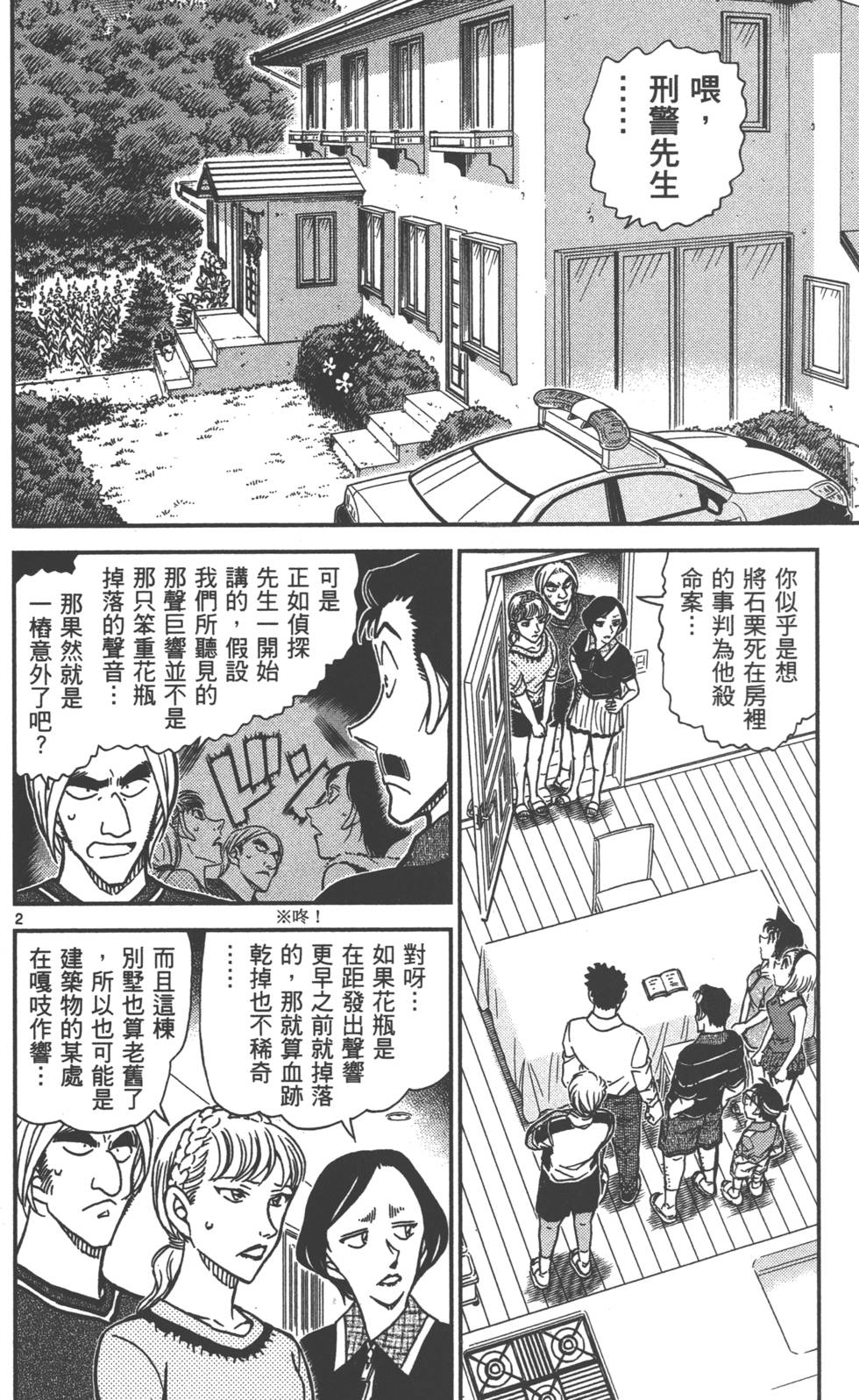 第146页