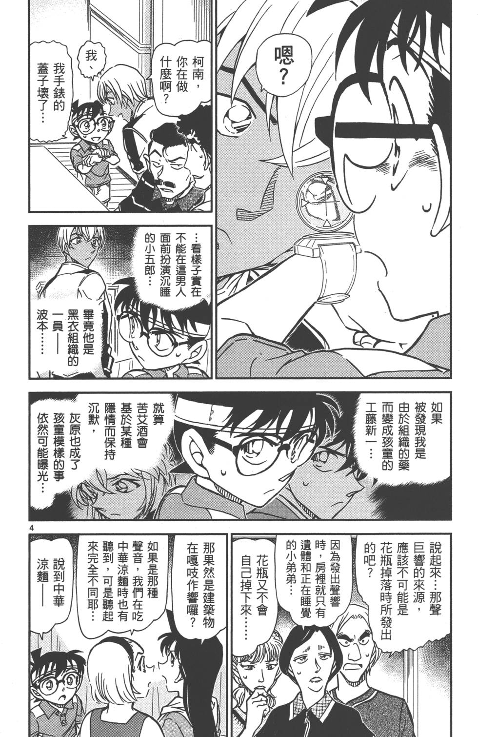 第148页