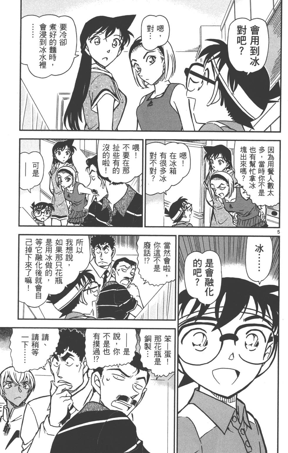 第149页