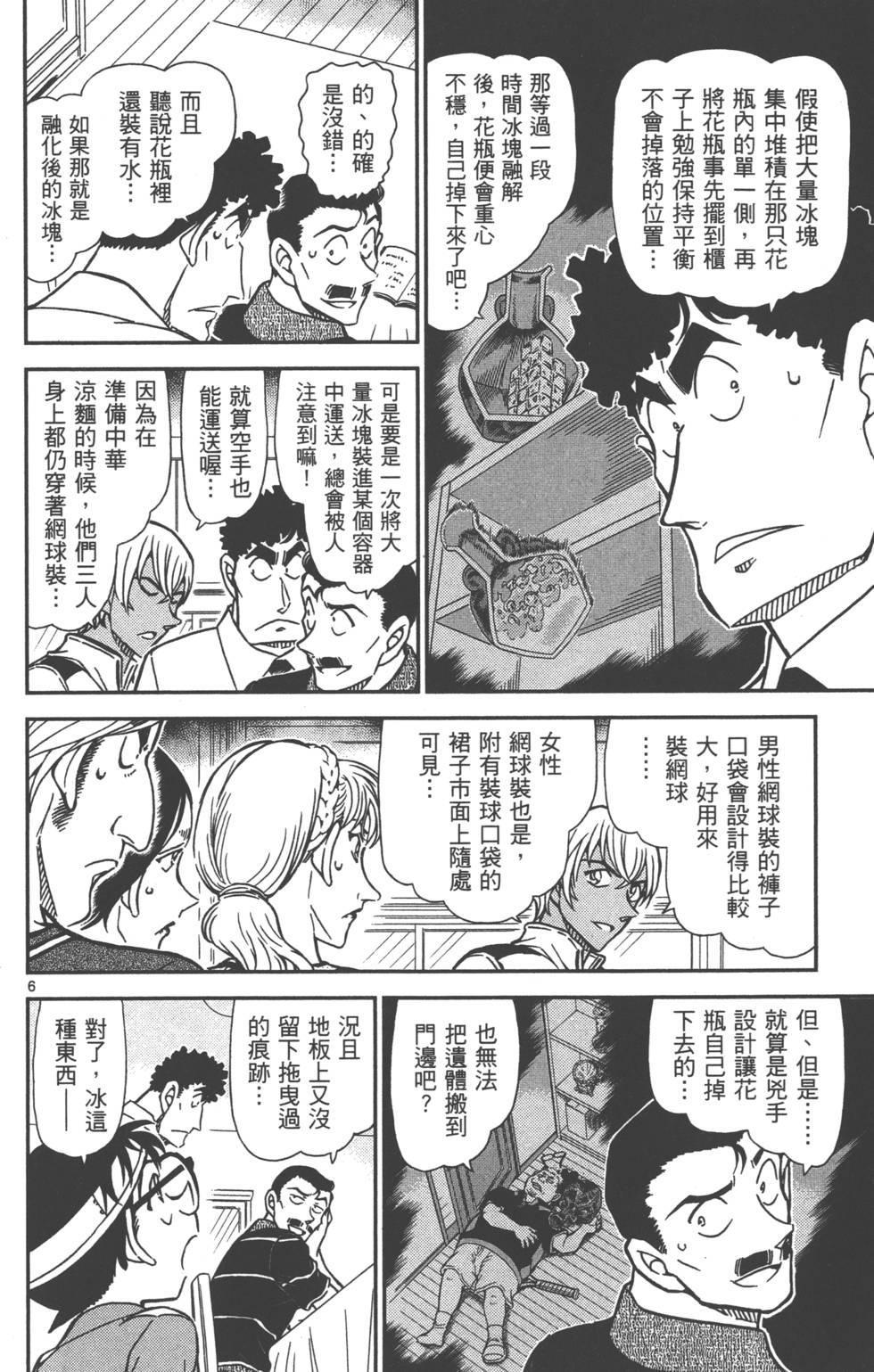 第150页