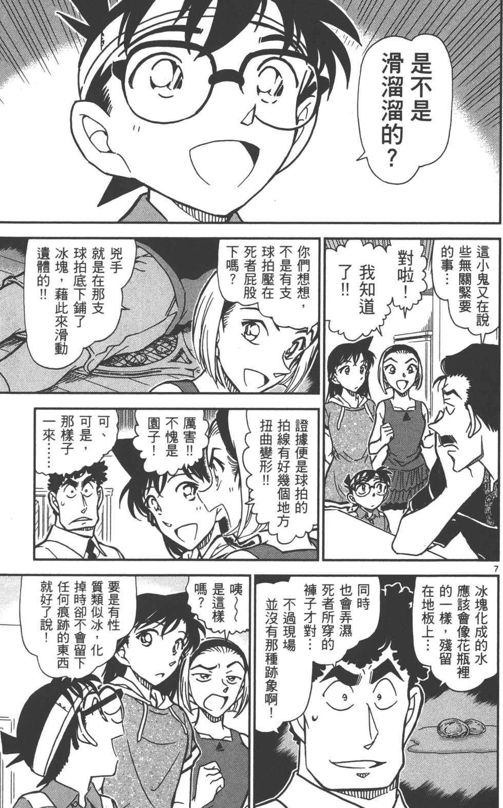 第151页