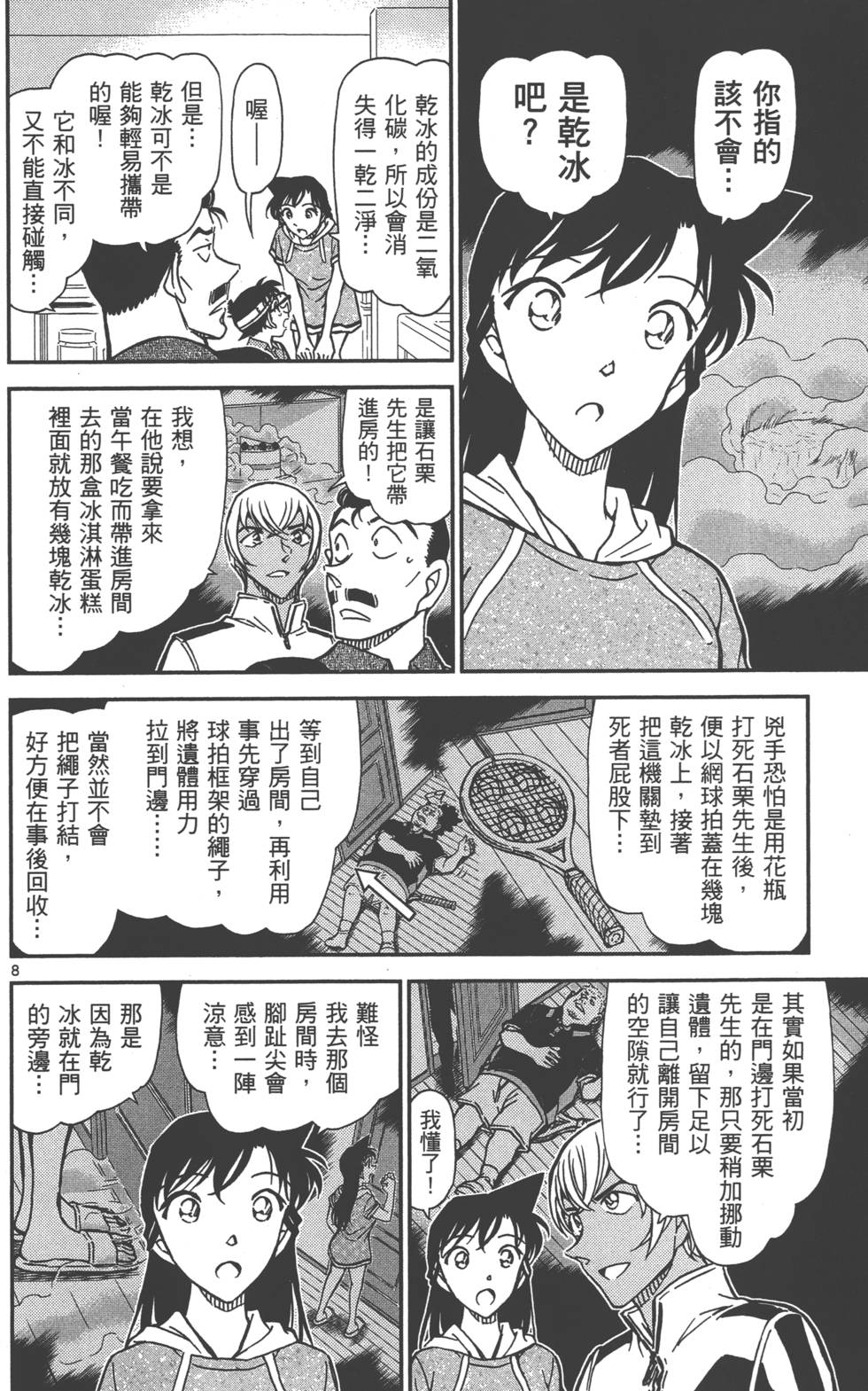 第152页