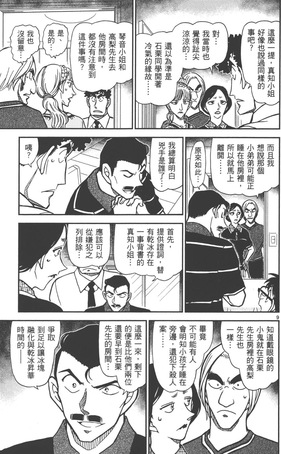 第153页
