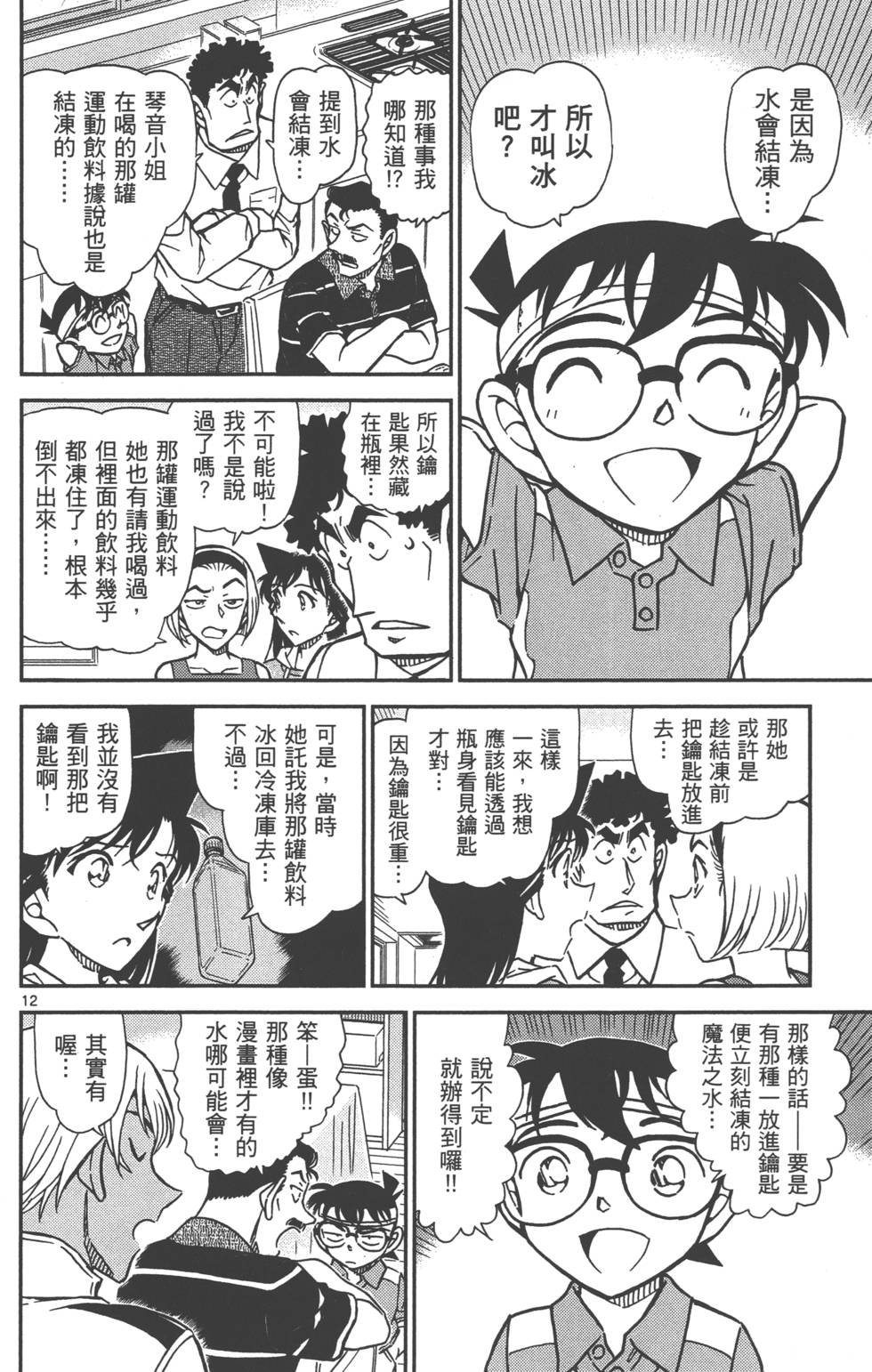 第156页