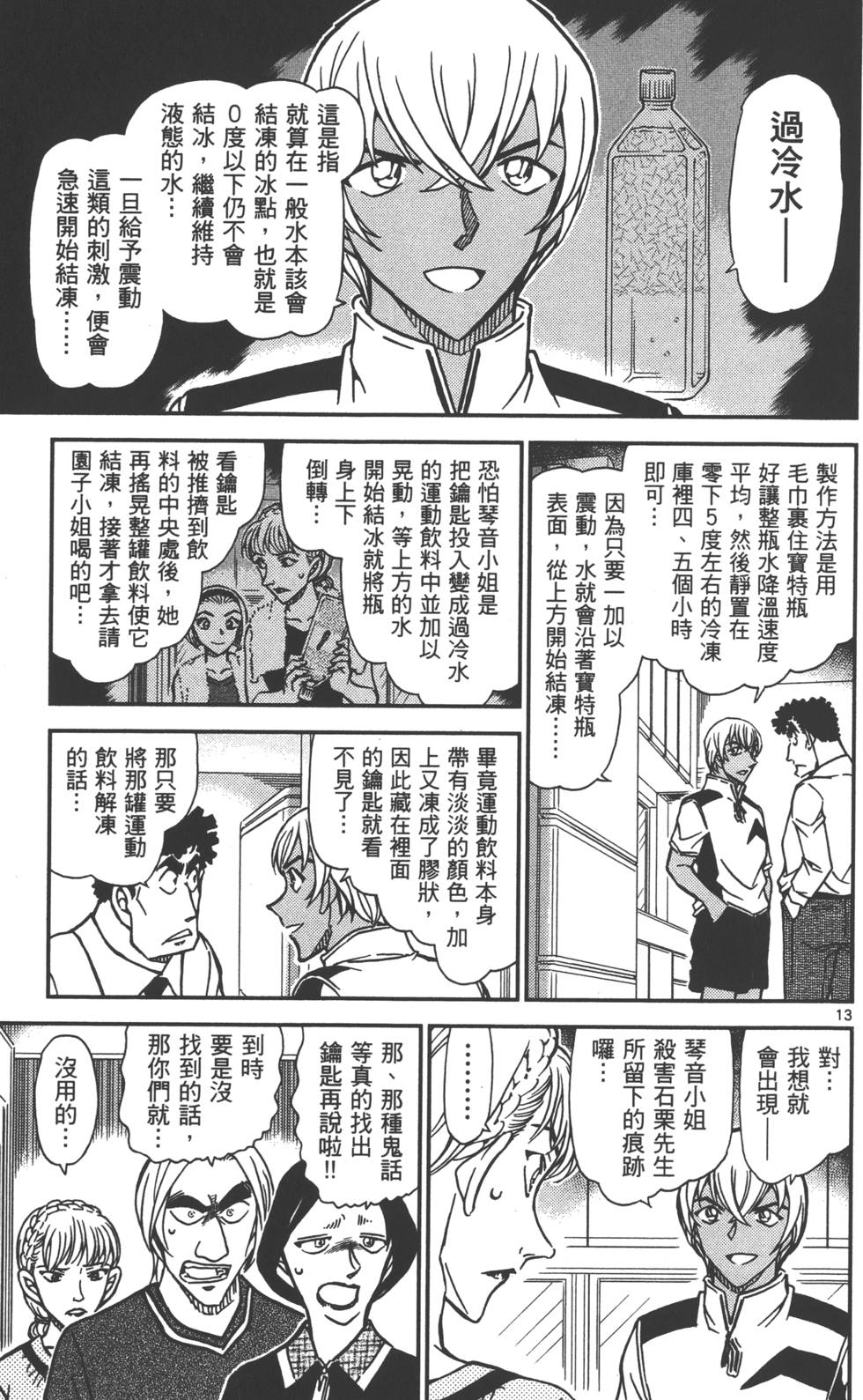 第157页