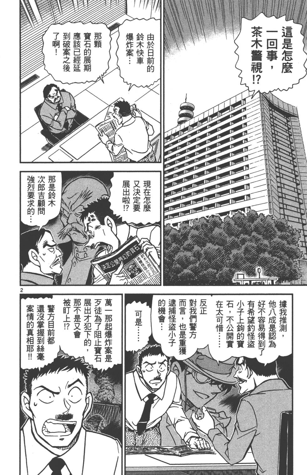 第162页