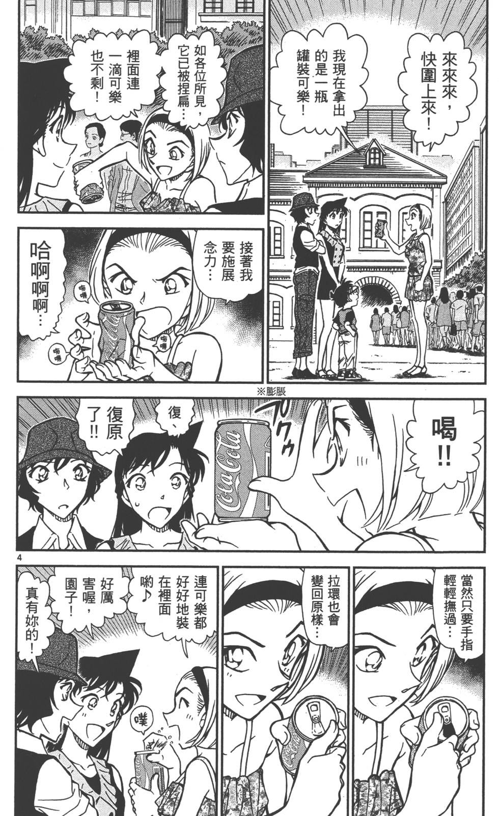 第164页