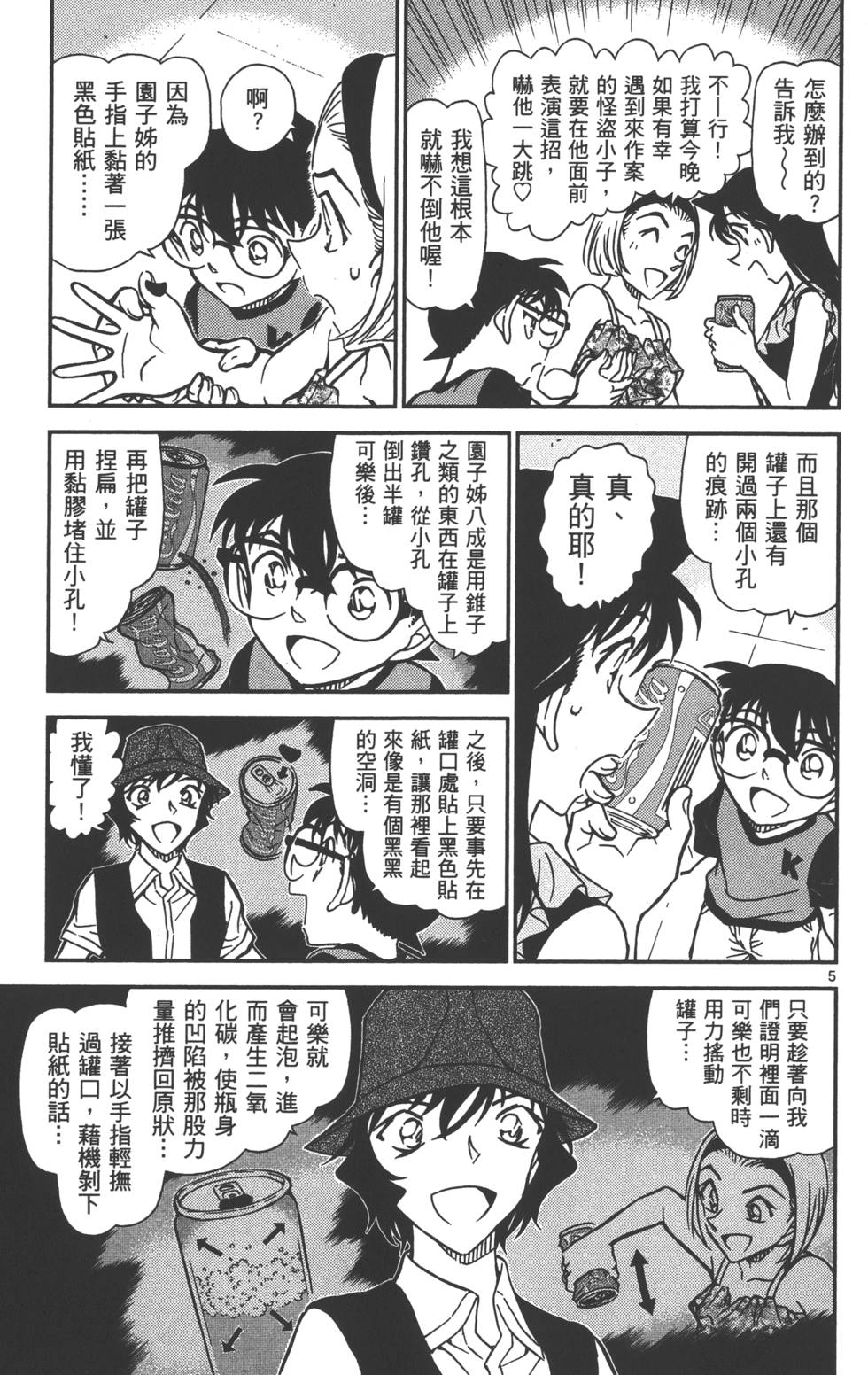 第165页