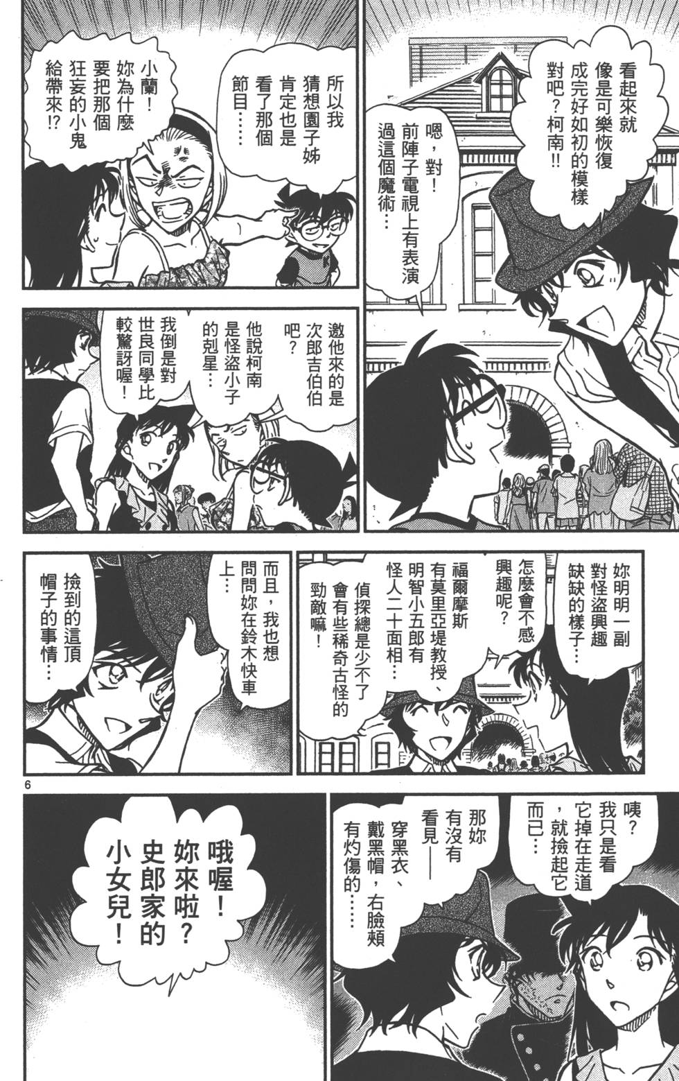 第166页