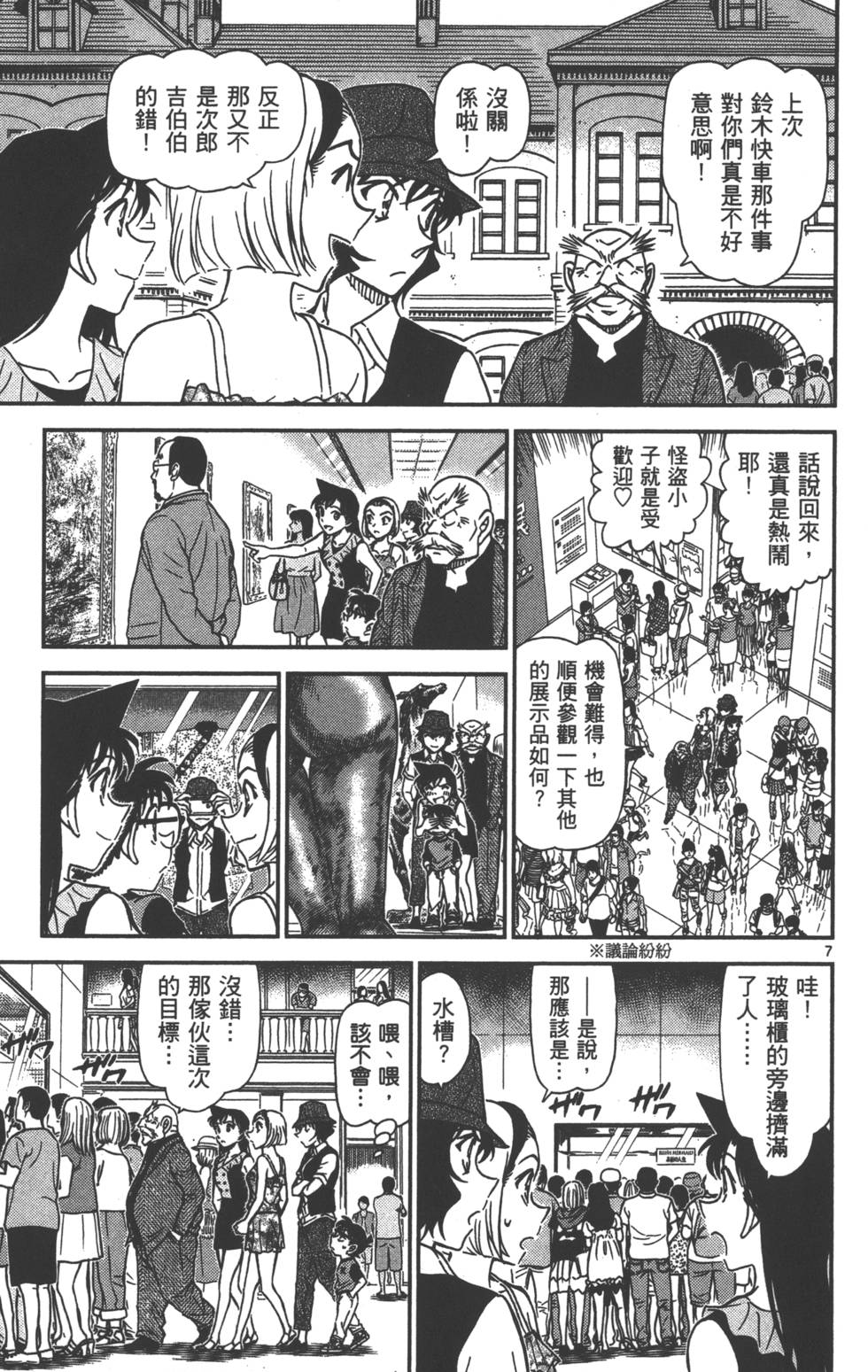 第167页