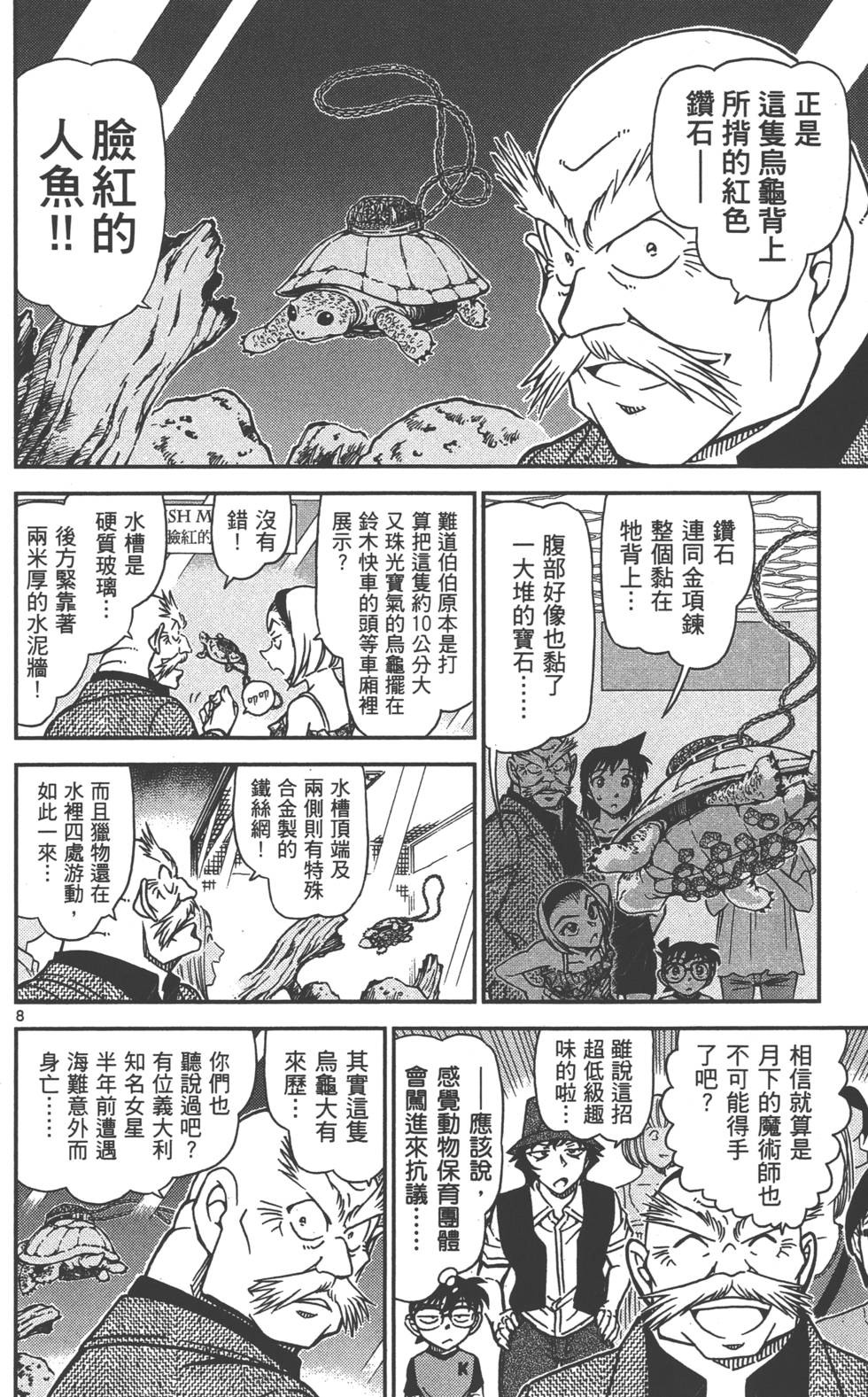 第168页