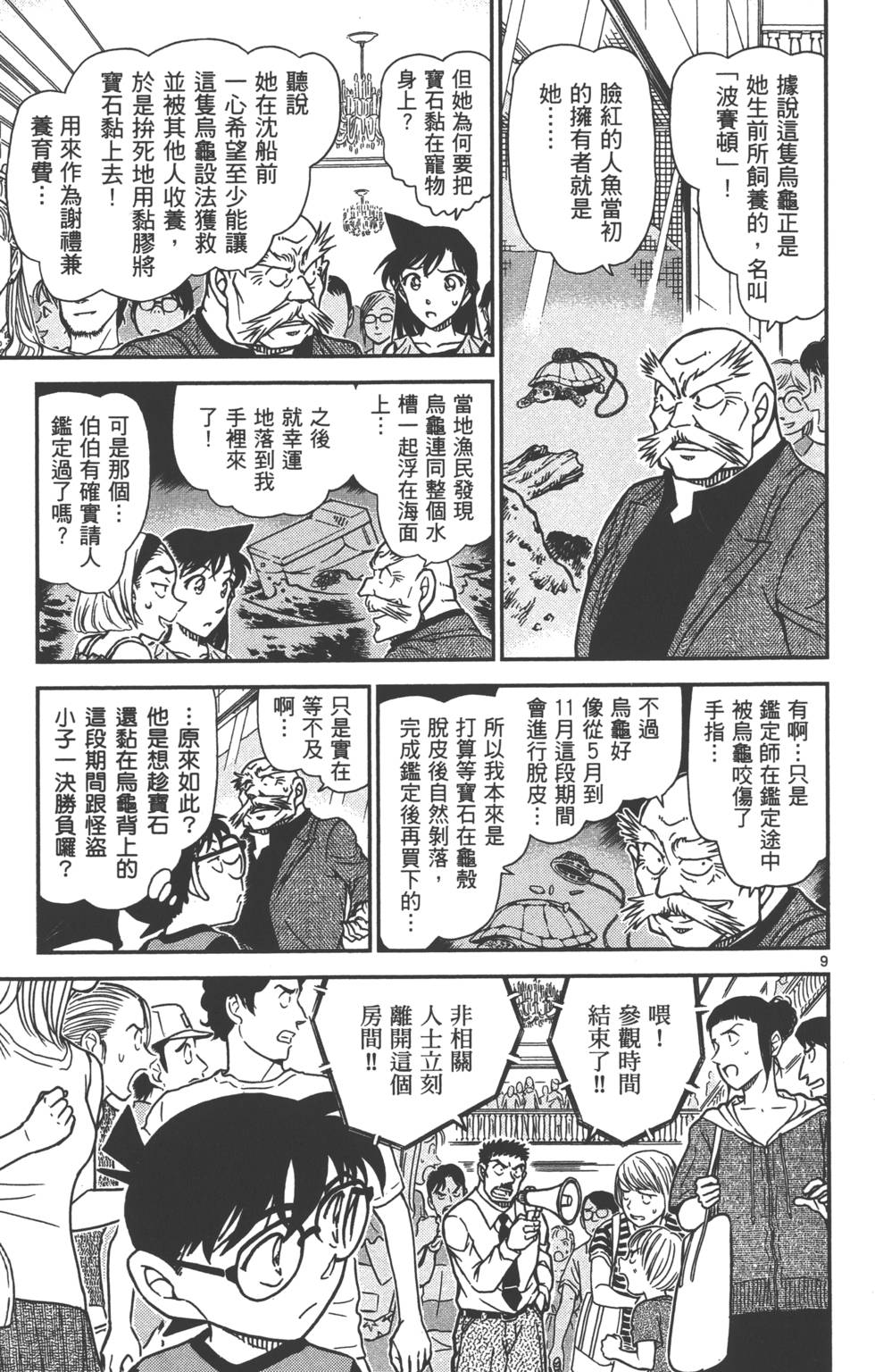第169页