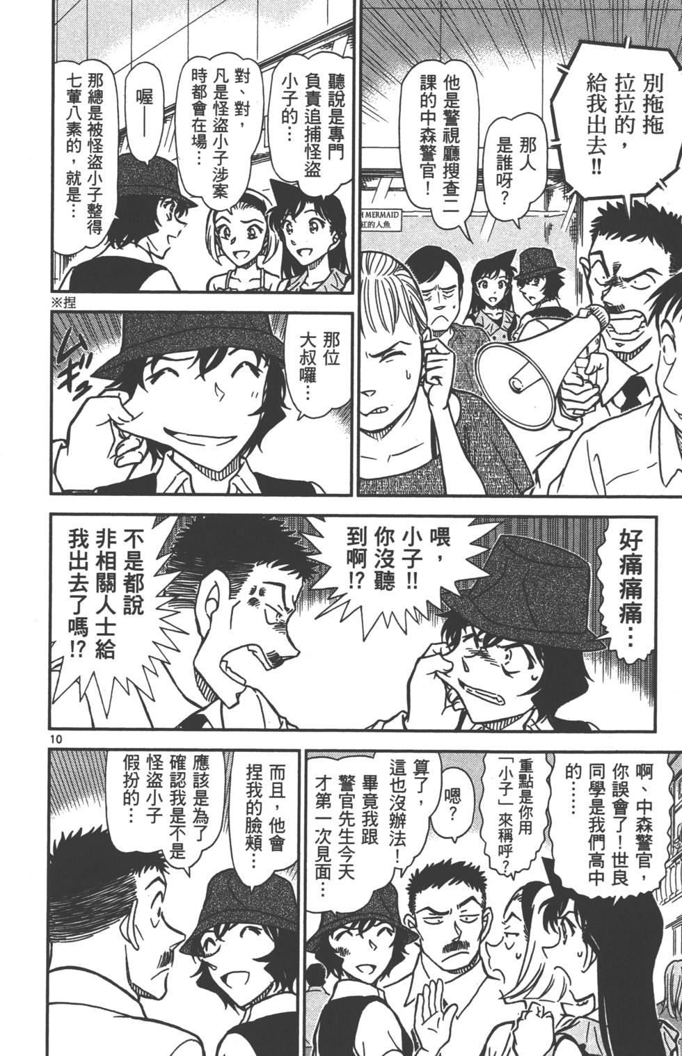 第170页