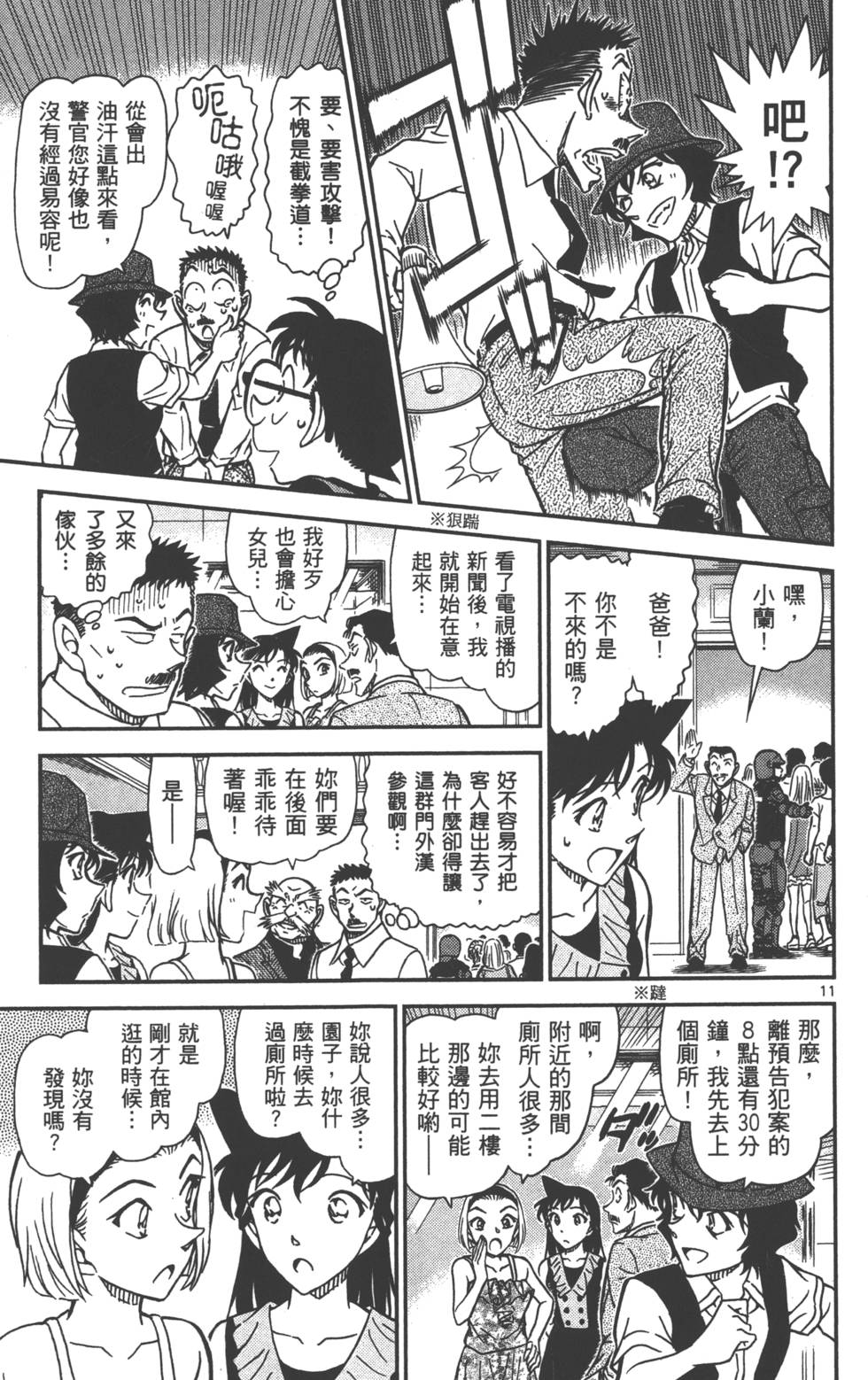 第171页